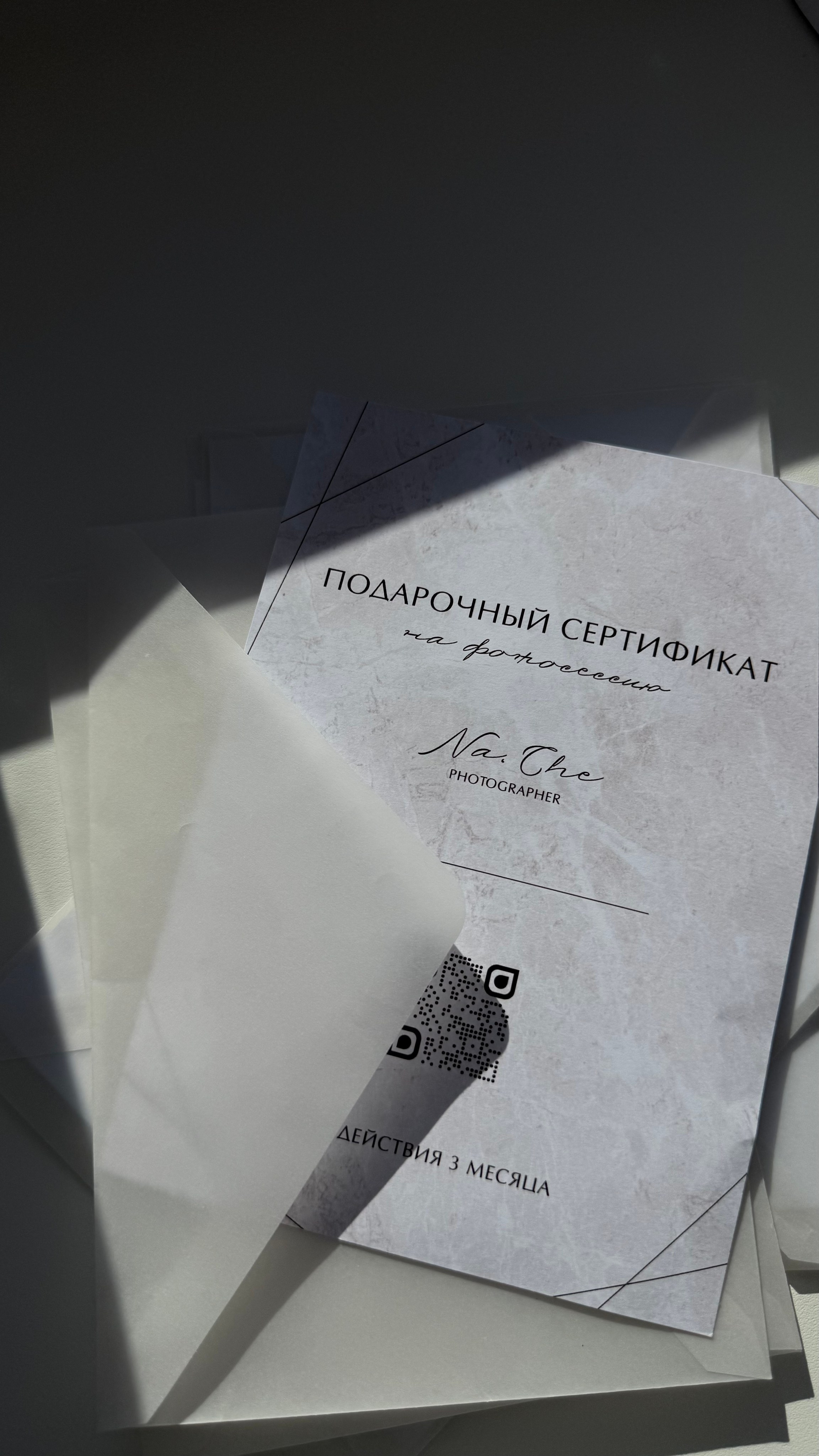 Цены