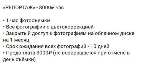 Лилия Бирюкова. Фотограф в России, Семейный фотограф, репортажный фотограф, детский фотограф, портретный фотограф, контент фотограф, универсальный фотограф