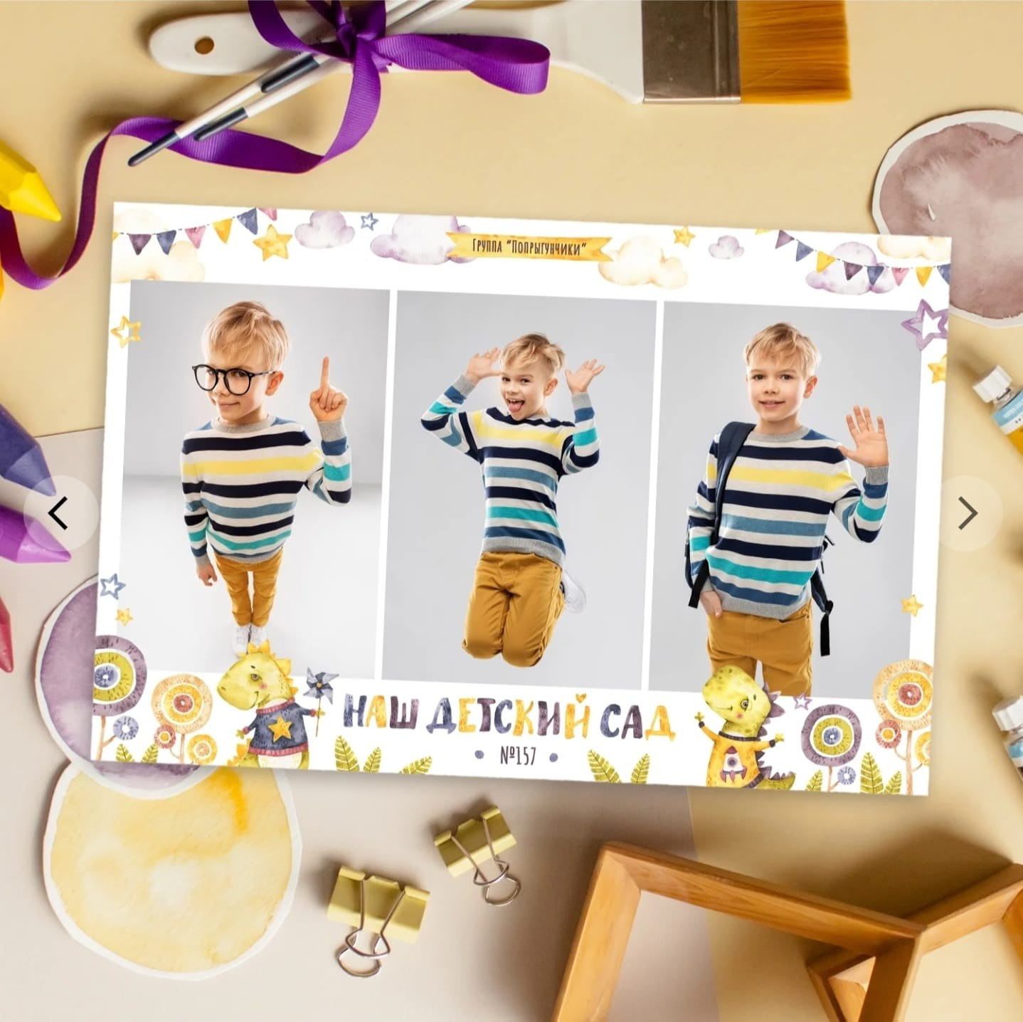 Детский садик. Фотоальбомы на заказ