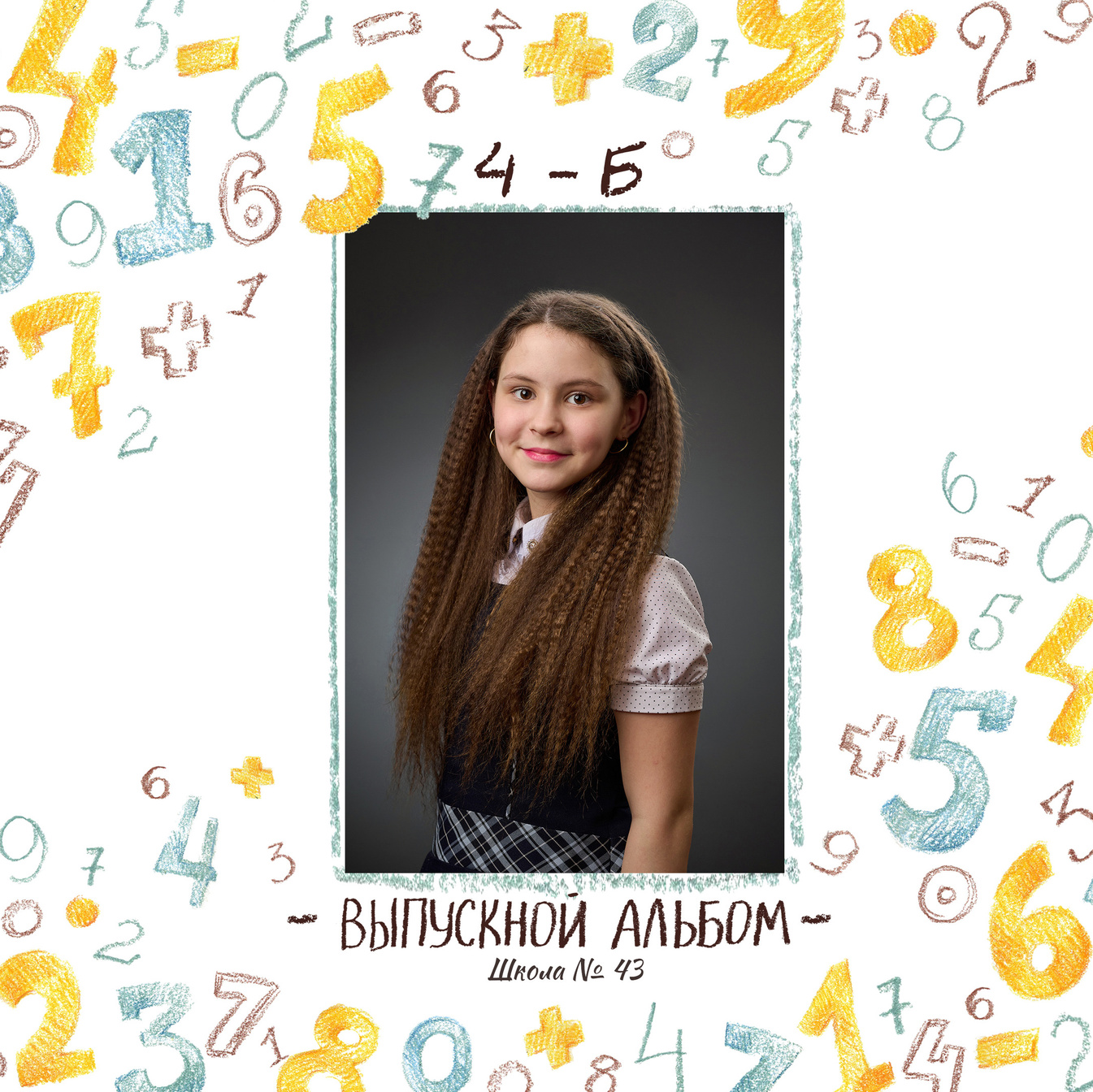 Детский фотограф Тольятти Игорь Кошкин