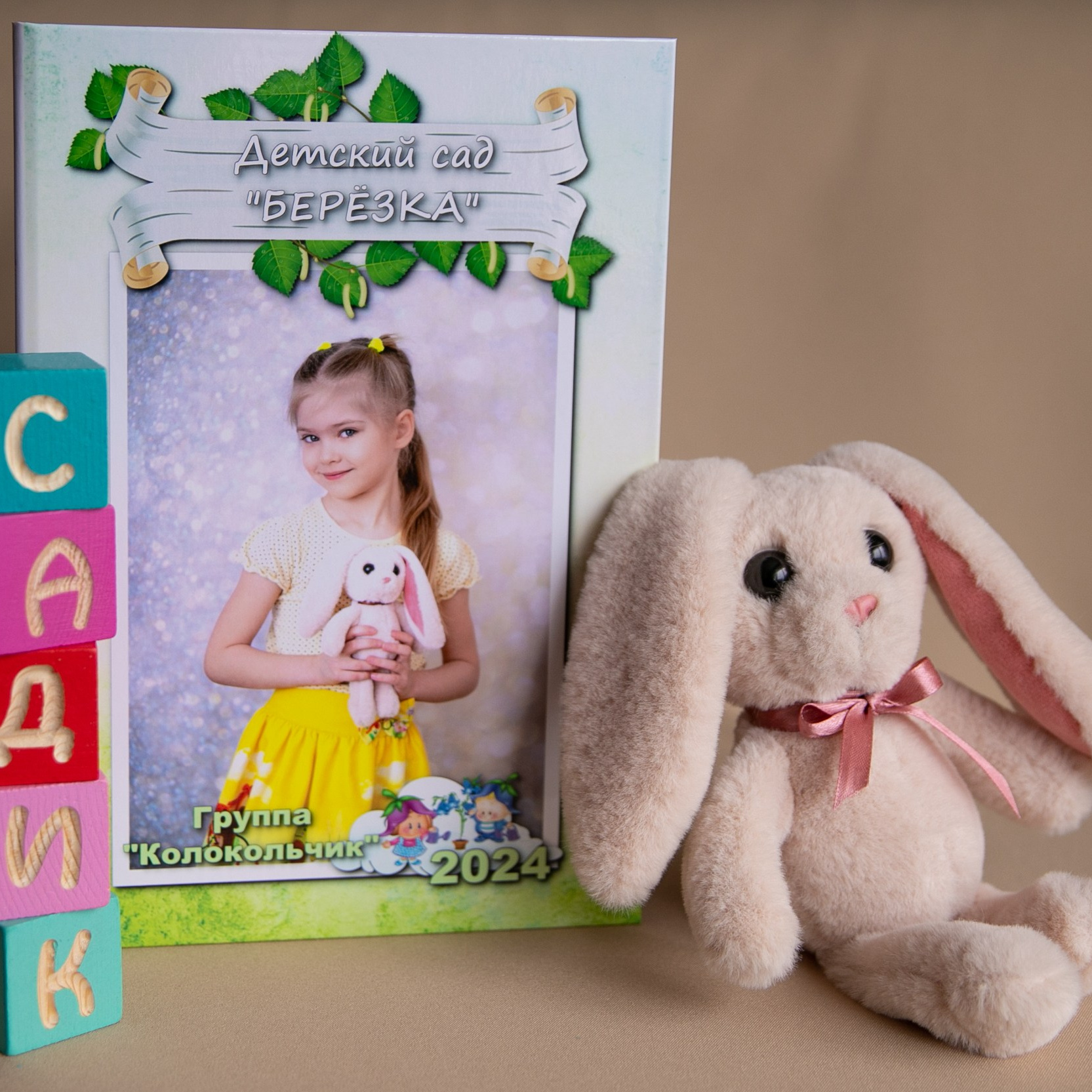 Выпускные альбомы Детский сад. Семейный и детский фотограф София Шарабурко, Томская область