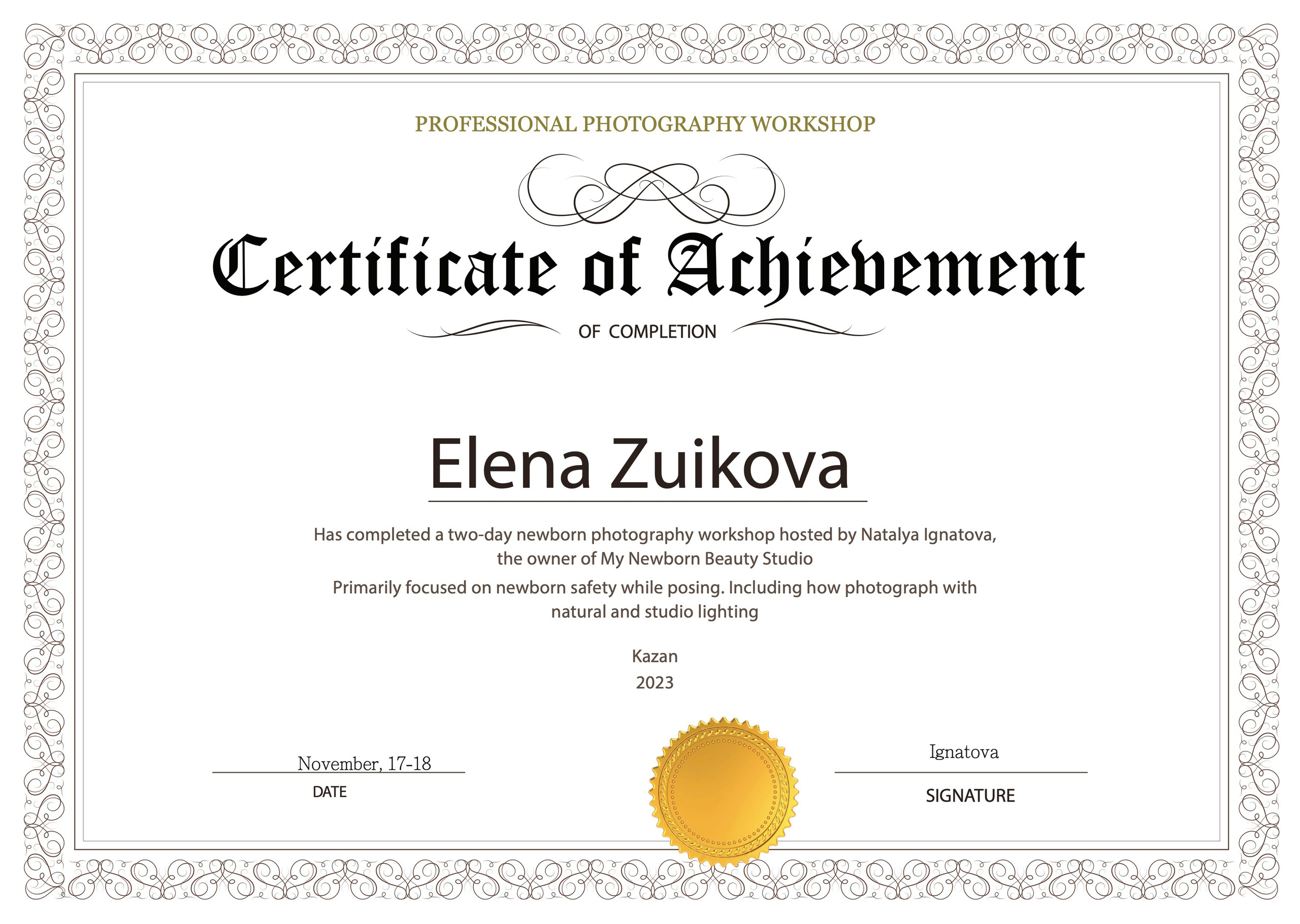 Познакомиться поближе. Фотограф Елена Зуйкова