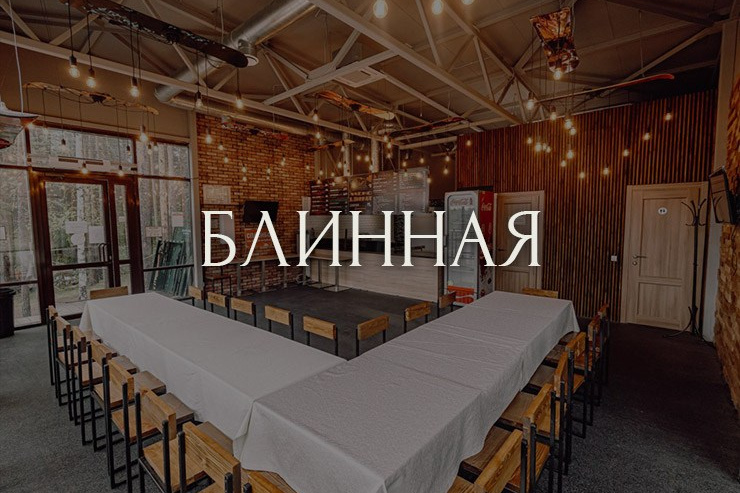 Главная (1). Уктус-праздник.рф