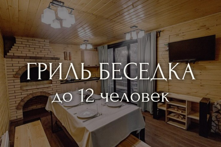 Главная (1). Уктус-праздник.рф