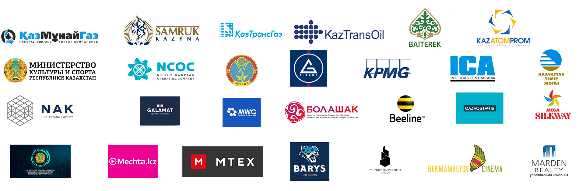 Официальный сайт шоумена Дархана Жусупова