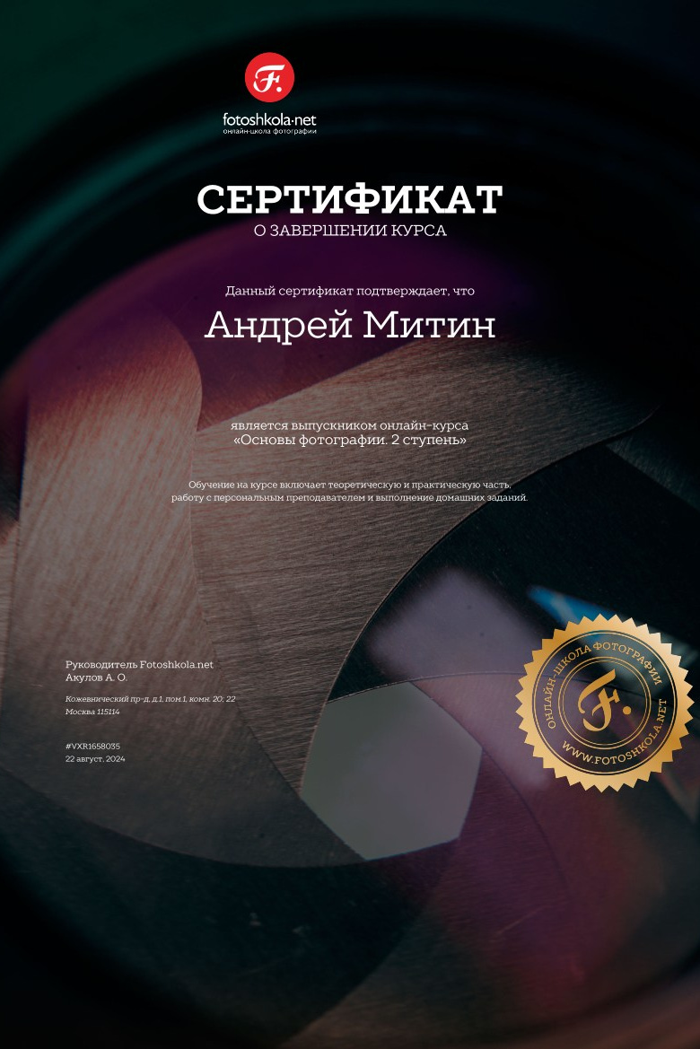 П&П — Полезное с Приятным. Фотоэкскурсии — Москва на память. Экскурсовод и фотограф в Москве. Увези столицу в своём альбоме!