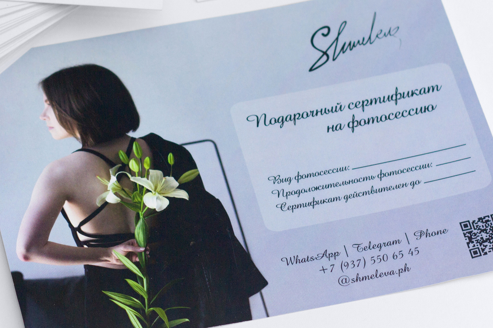 Цены на фотосессии. Shmeleva.ph Фотограф Волгоград и Волжский — Анна Шмелева