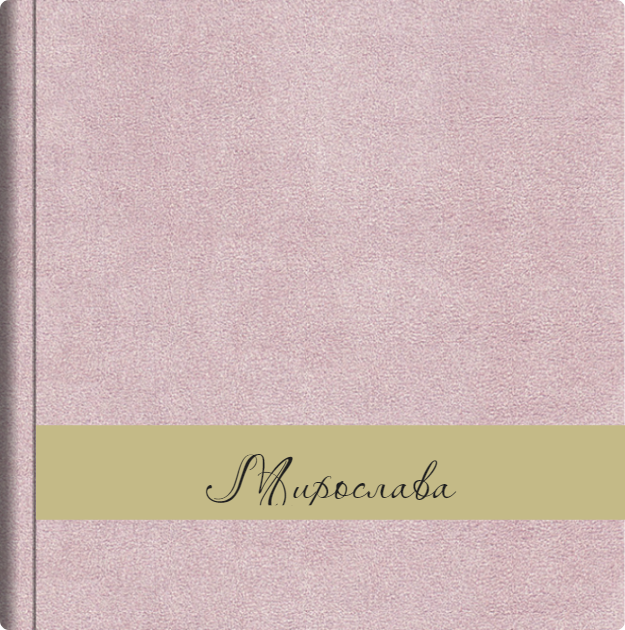 Фотокниги и альбомы. Фотограф новорожденных Екатеринбург