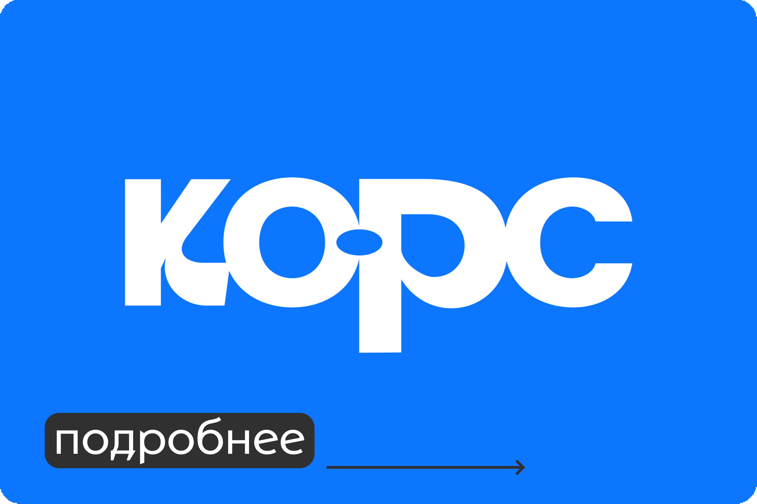 Новый логотип