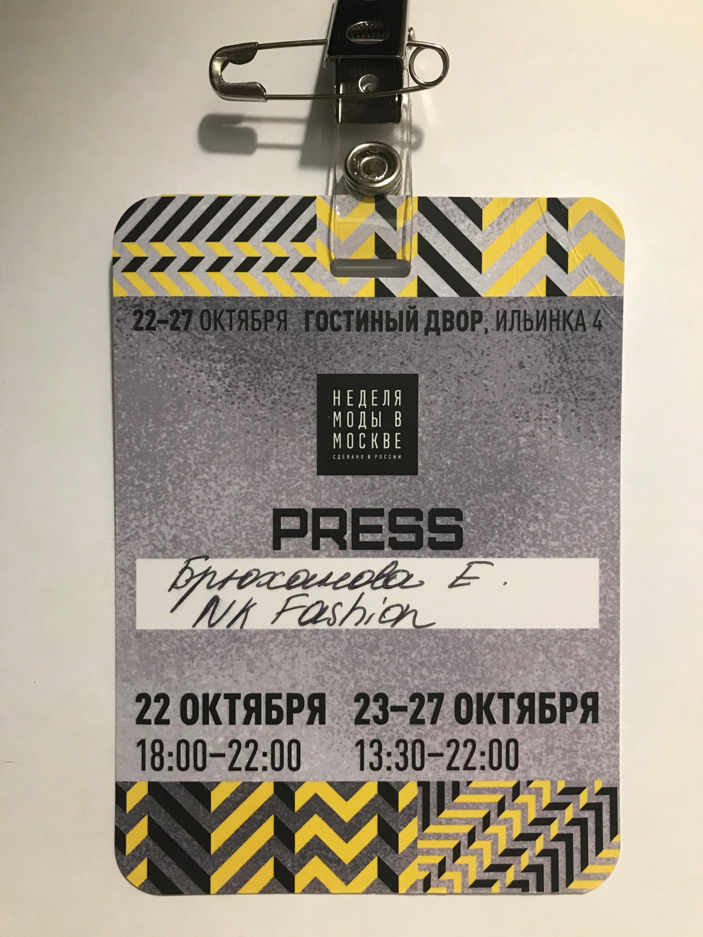 Обо мне. Свадебный и семейный фотограф в Москве Елена Брюханова