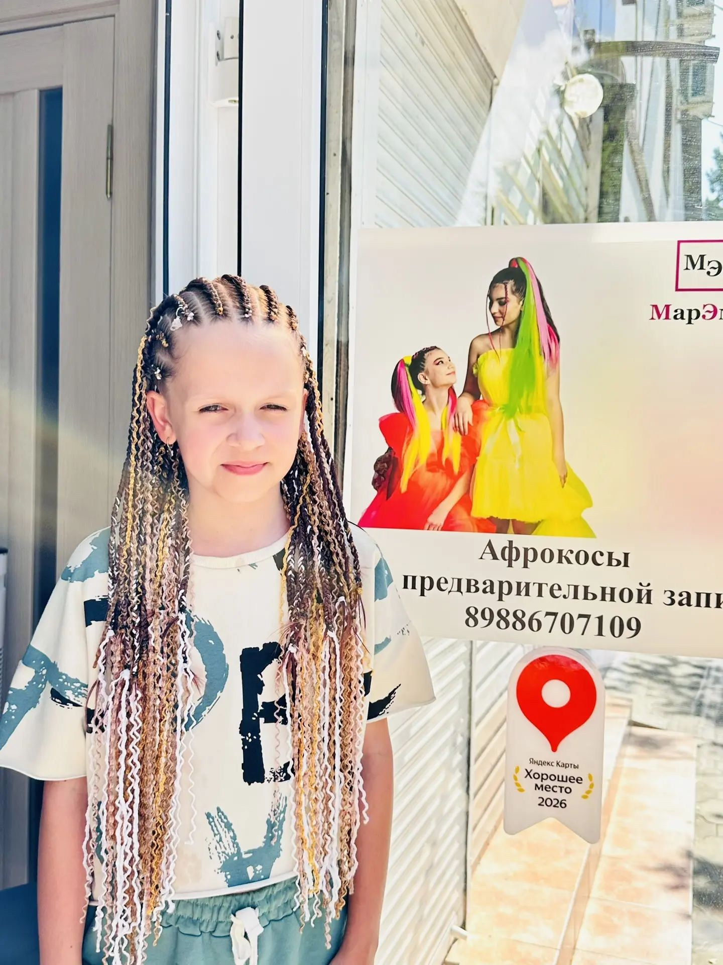 Плетение афрокос, дред, брейдов