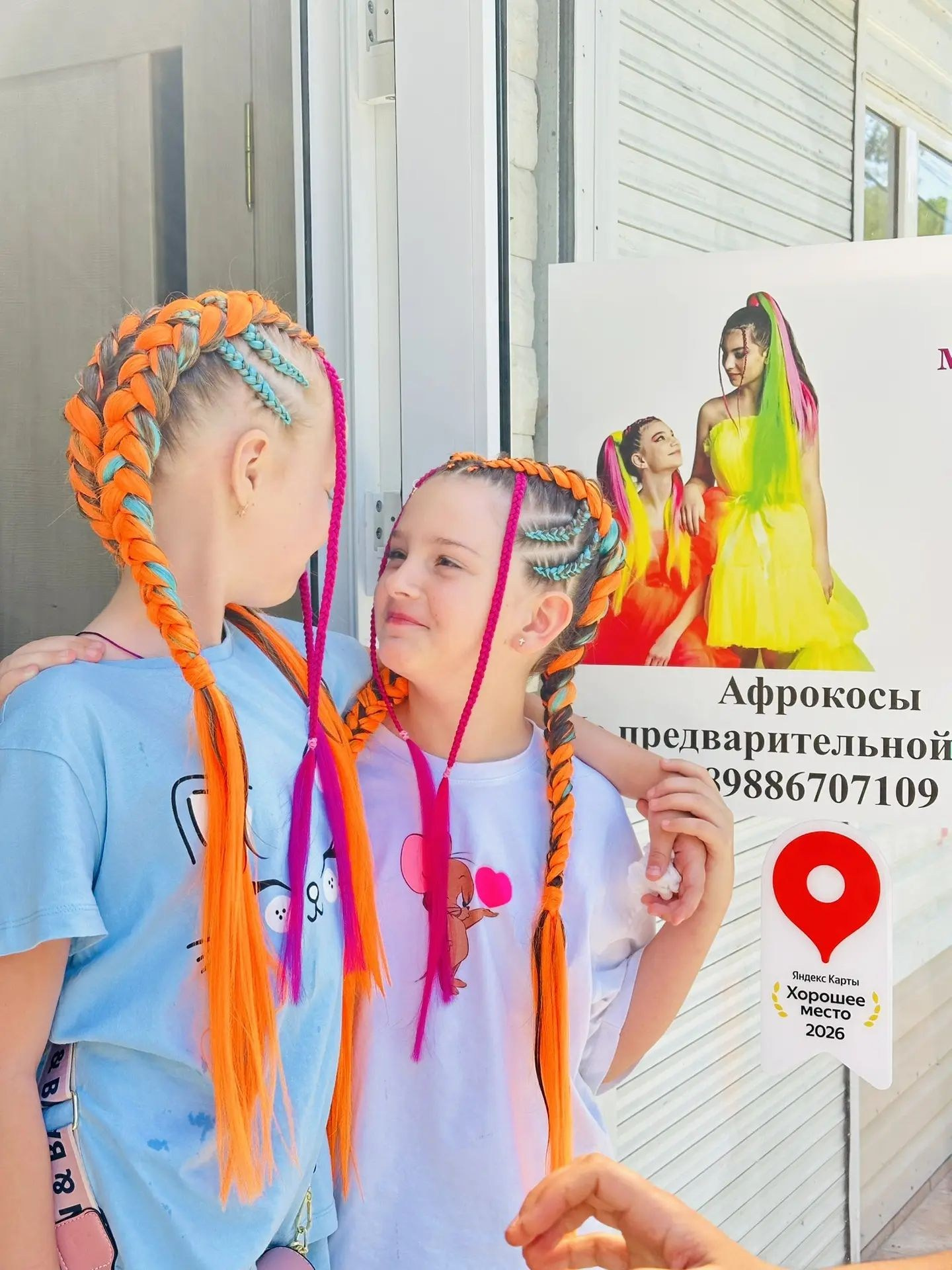 Плетение афрокос, дред, брейдов