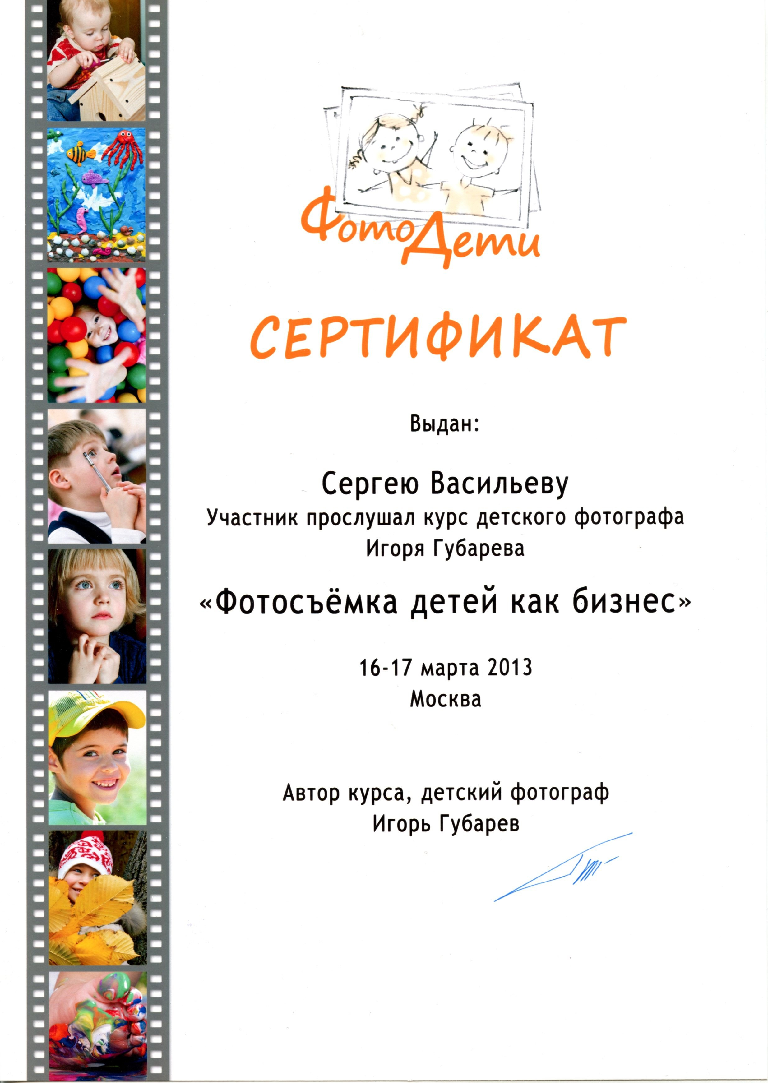 Дипломы и грамоты. Выпускной альбом Самара