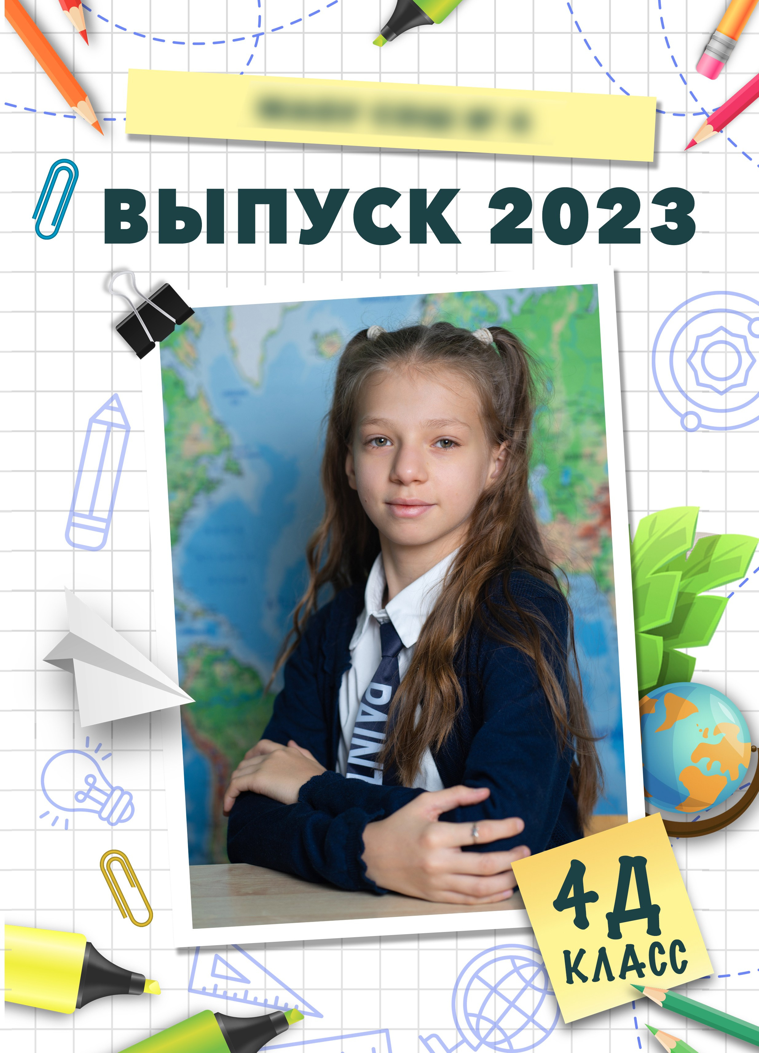 Дизайны — школы. Выпускные фотоальбомы