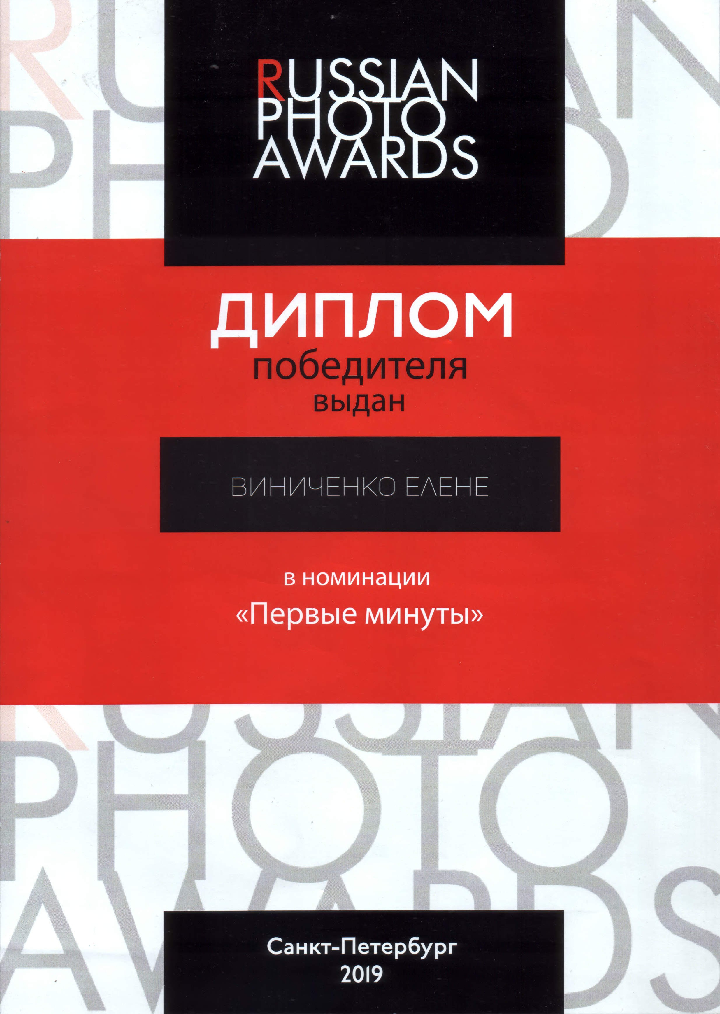 Семейный и ньюборн фотограф 📷 в Москве и области Елена Виниченко. Фотосессия новорожденных в Москве — newborn фотограф Елена Виниченко