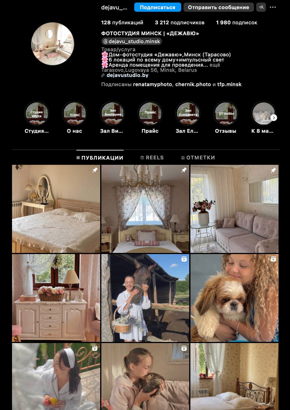 студии Минска, фотостудии, фотостудии Минск, фотограф Минск.список фотостудий минск, все студии минска, студийная фотосессиия, Фотостудии в минске, Аренда фотостудии минск, бронирование фотостудии, все фотостудии минска