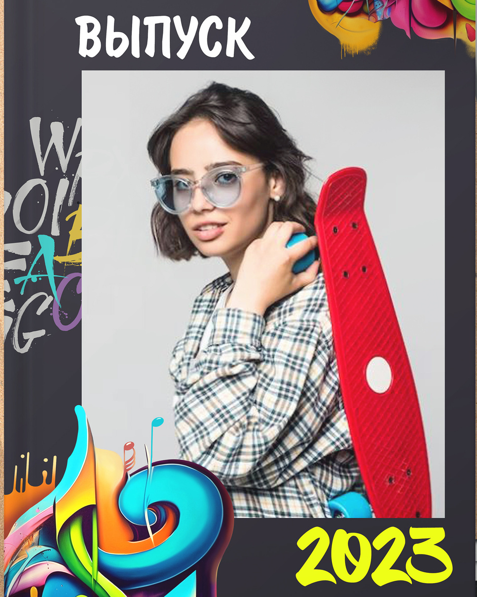 Выпускные альбомы Axioma для старших классов. AXIOMA │ Выпускные альбомы в Иркуске. Альбом в подарок! Закажи сейчас!