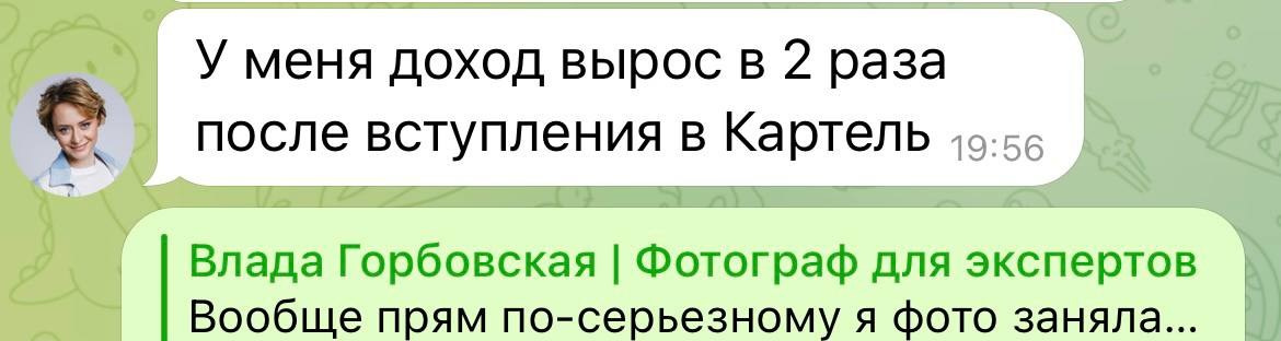 Больше кейсов. Фотограф Игорь Цаплин