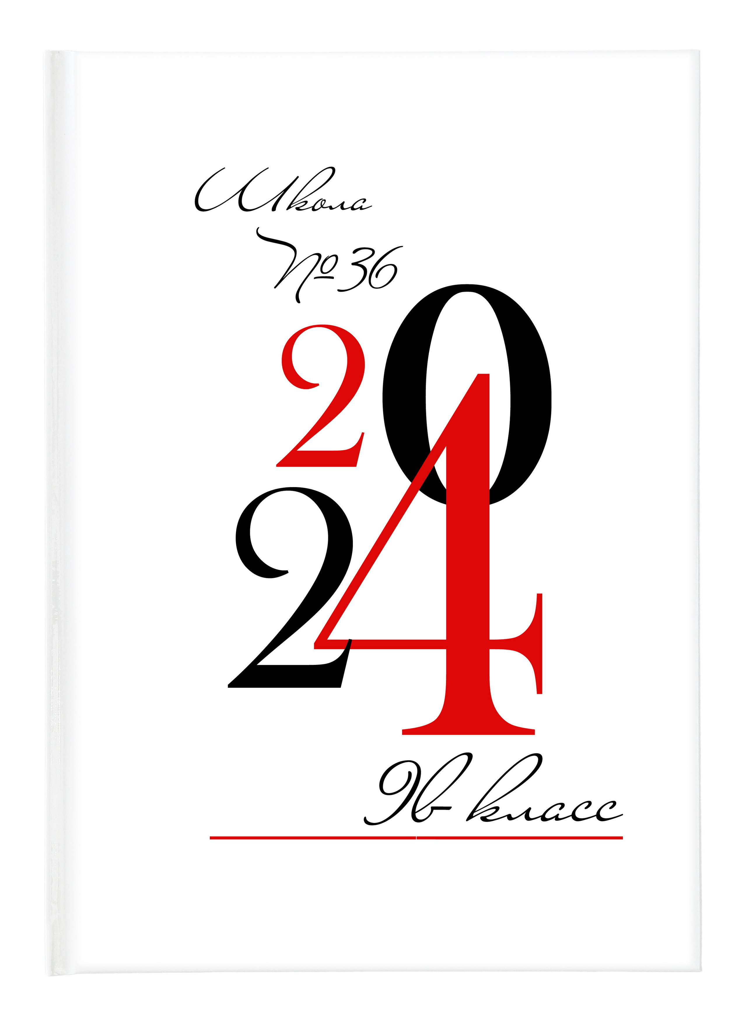 Альбомы для 9 и 11 класса. Создание стильных выпускных альбомов