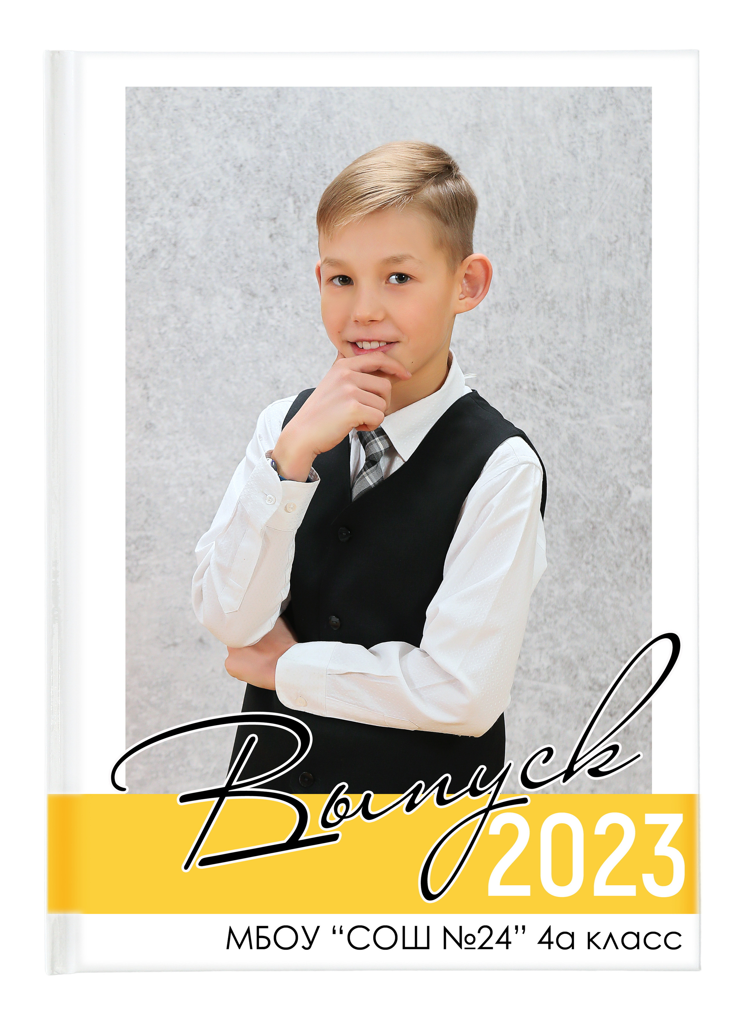 Альбомы для 4 класса. Создание стильных выпускных альбомов