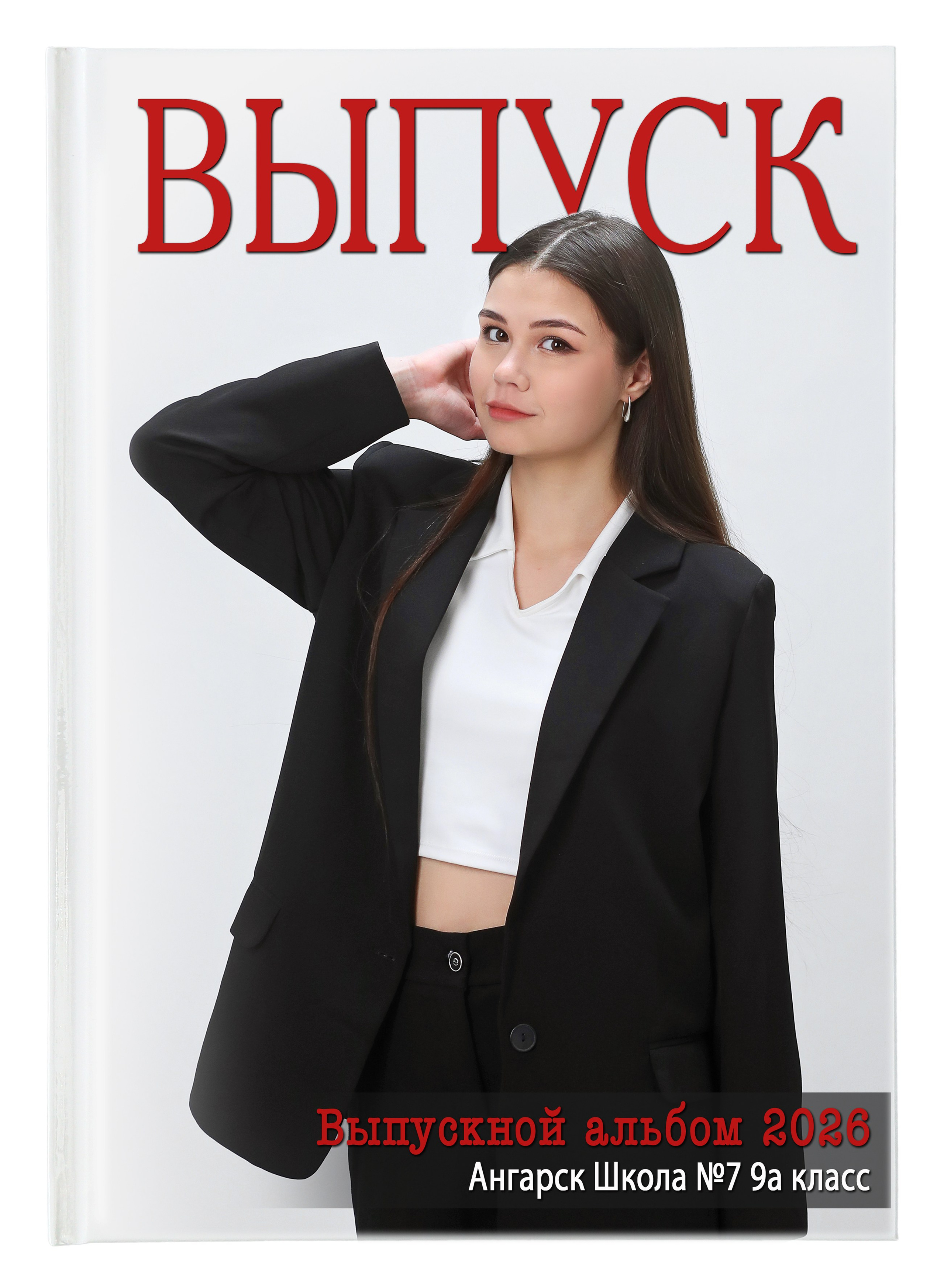 Альбомы для 9 и 11 класса. Создание стильных выпускных альбомов