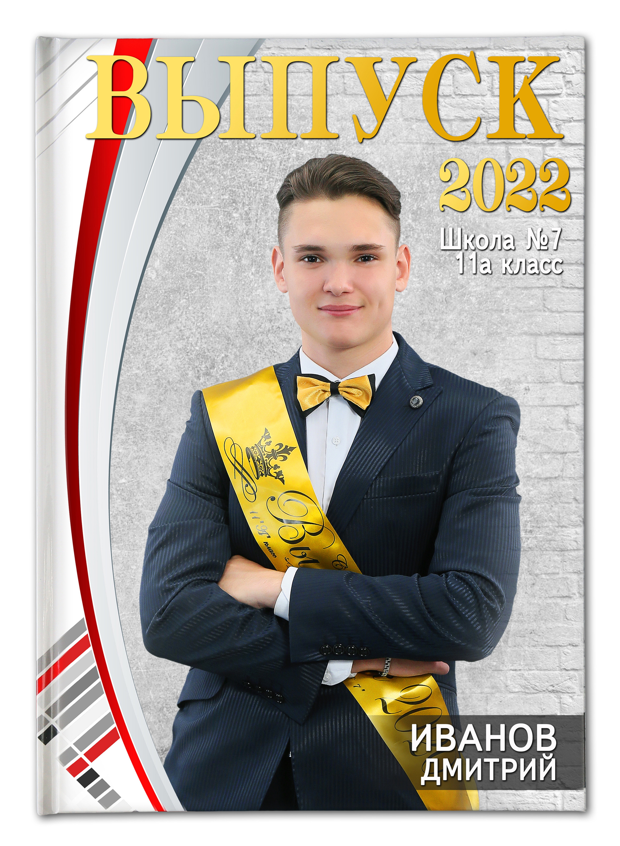 Альбомы для 9 и 11 класса. Создание стильных выпускных альбомов