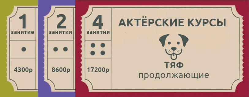 КУРСЫ ТАЛАНТОВ. Знакомства и курсы талантов | KINFALIFE