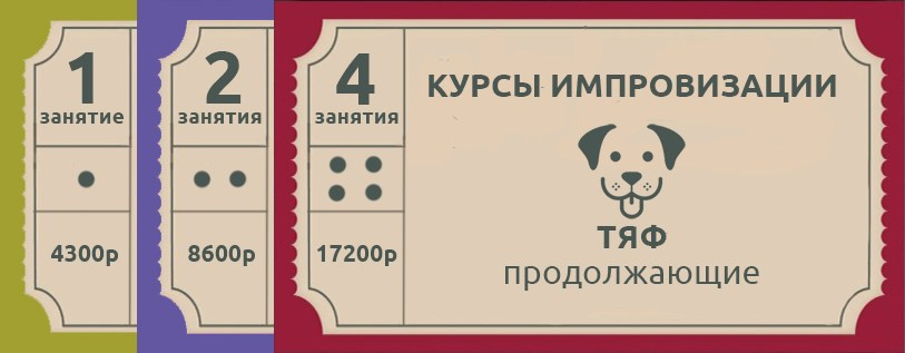 КУРСЫ ТАЛАНТОВ. Знакомства и курсы талантов | KINFALIFE