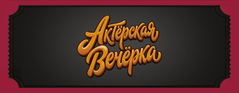 КУРСЫ ТАЛАНТОВ. Знакомства и курсы талантов | KINFALIFE