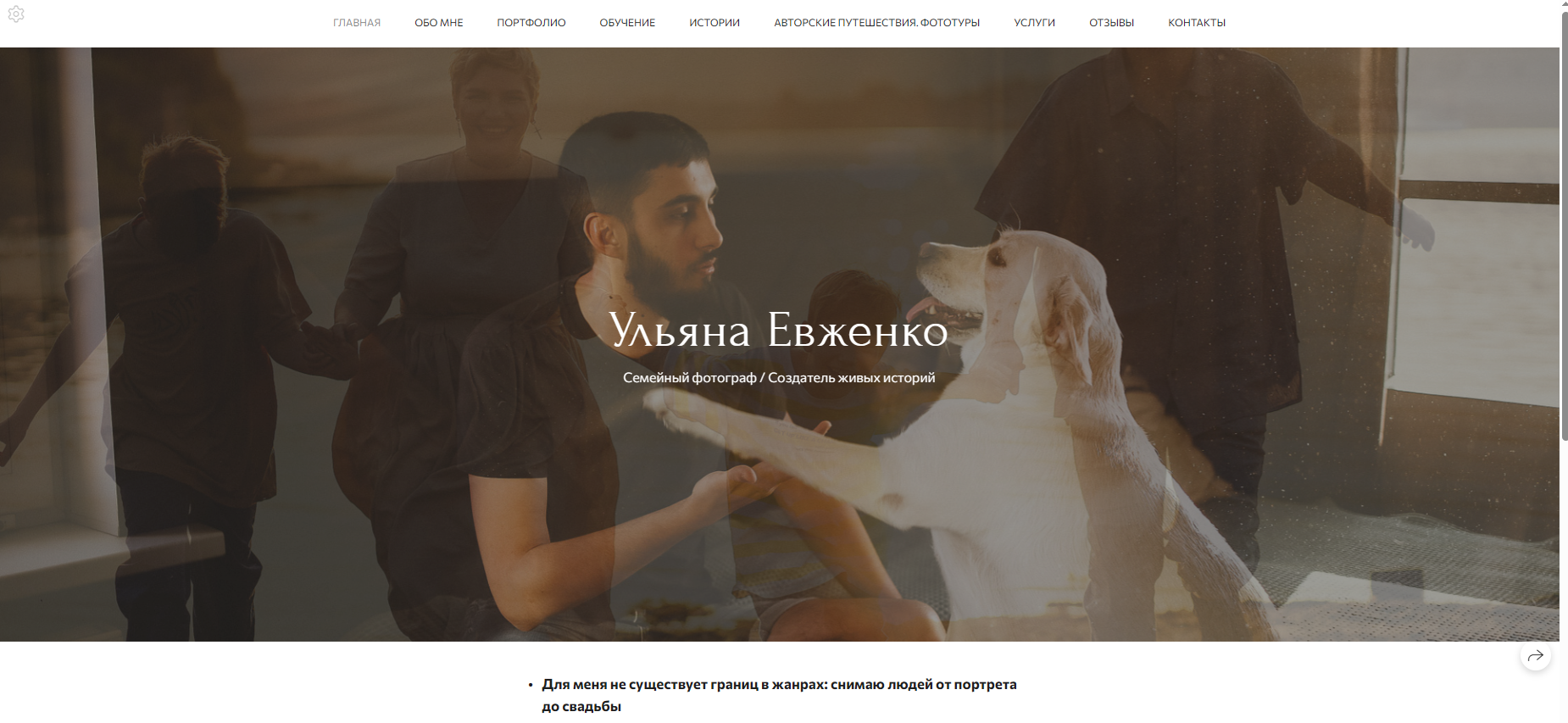 Создание сайта