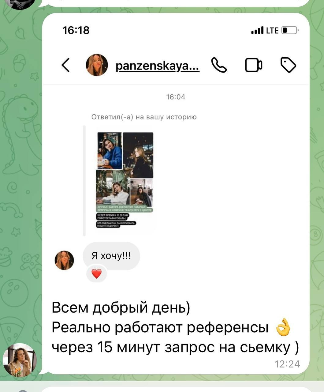 Больше кейсов. Фотограф Игорь Цаплин