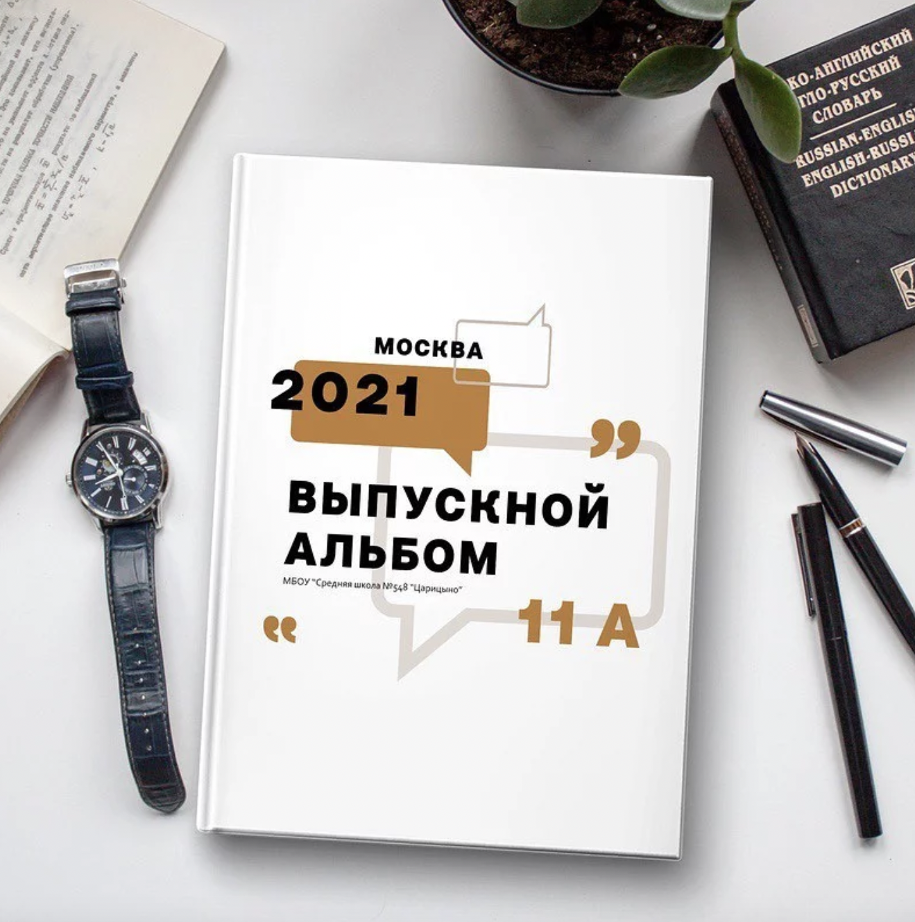 Папка старшие классы. Семейный фотограф в Ярославле Екатерина Затеева