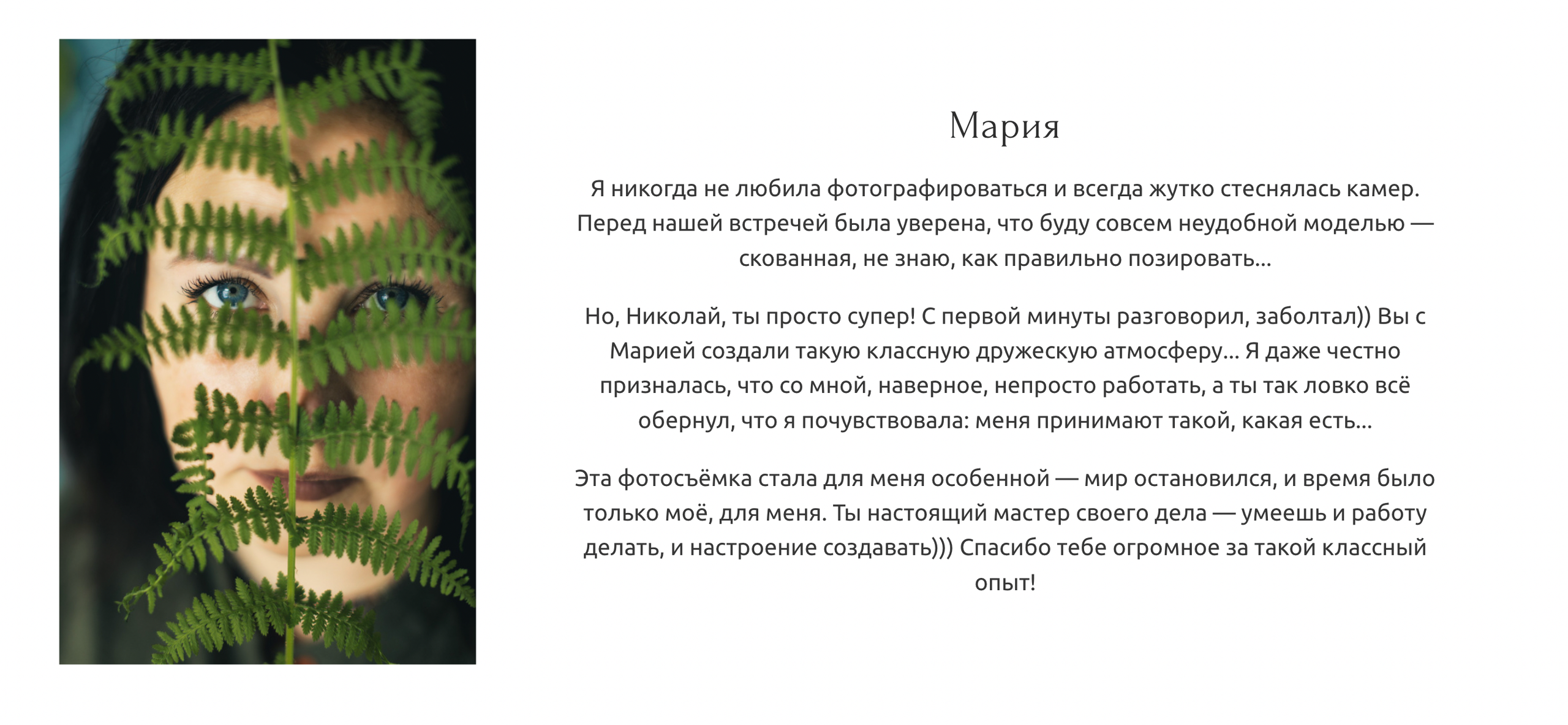 Творческая лаборатория. Фотограф в Москве портреты | репортажи | спорт