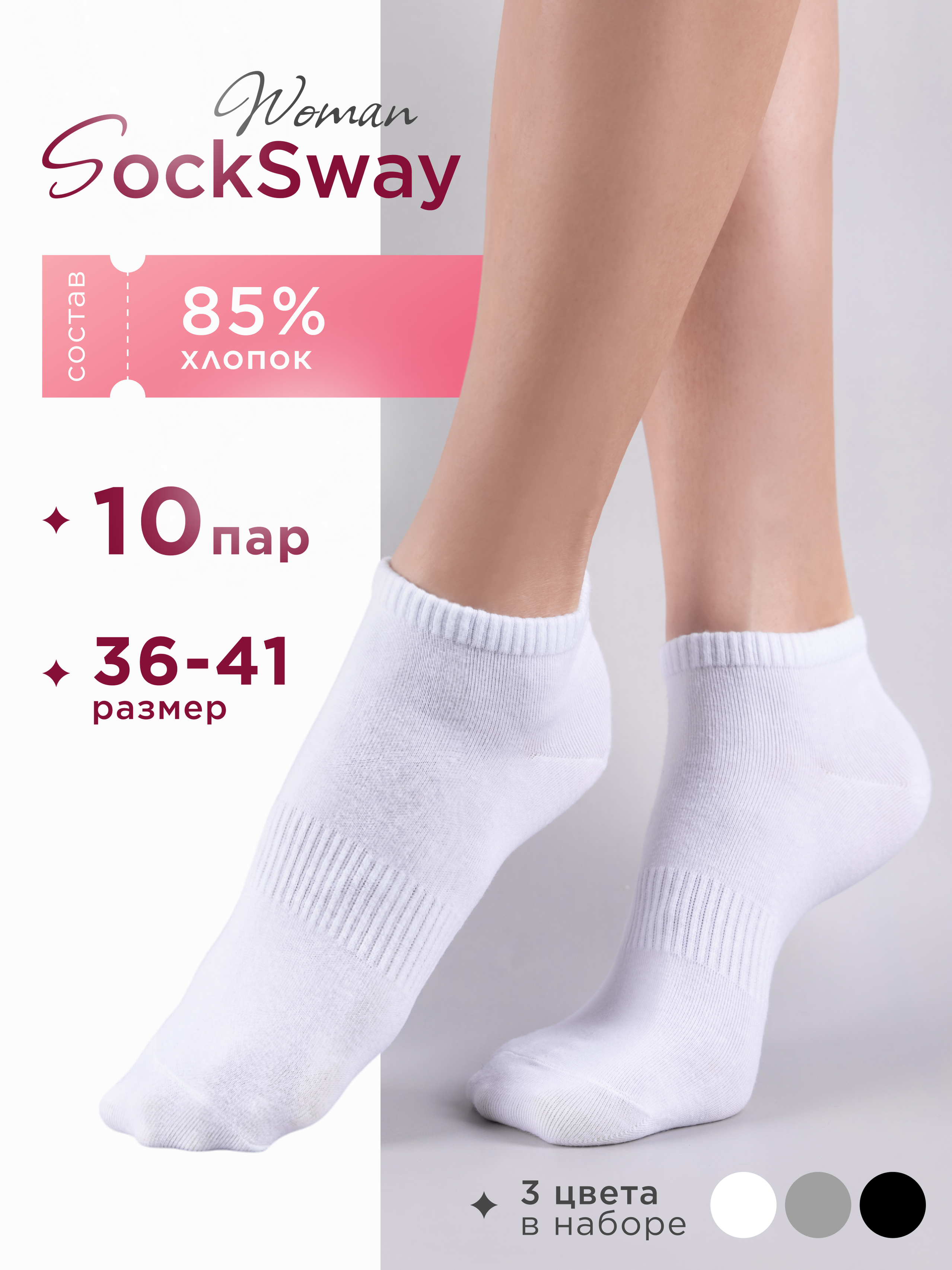 Инфографика Даша Б. Веб-дизайнер Москва