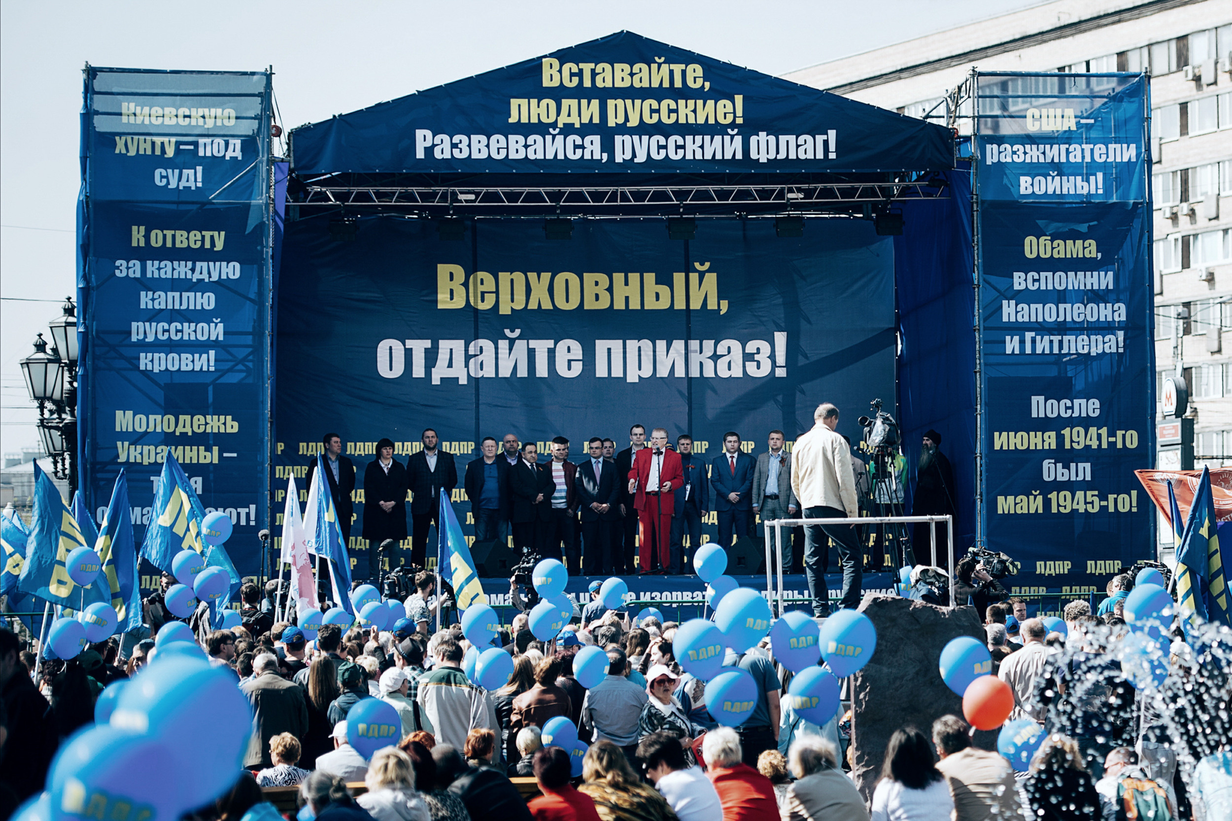 Zhirinovskiy. ХРОНИКИ ХРОНОСА