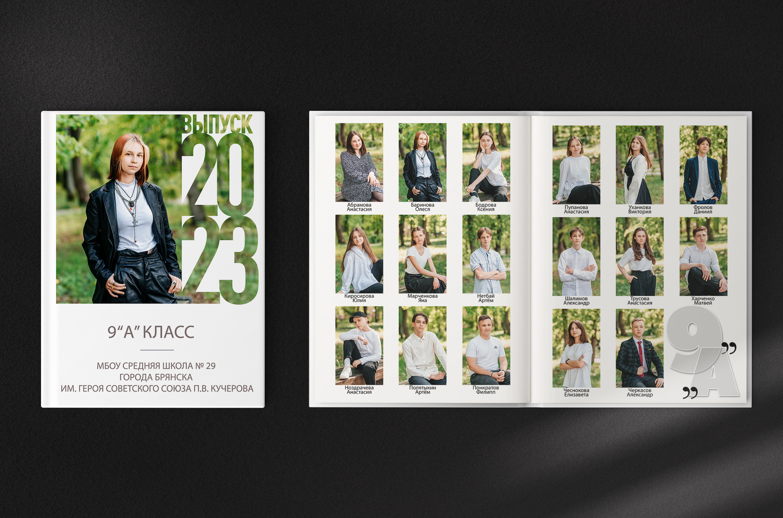 Выпускные альбомы и цены. Выпускные альбомы. Школьный фотограф в Брянске и Москве Алла Жарикова