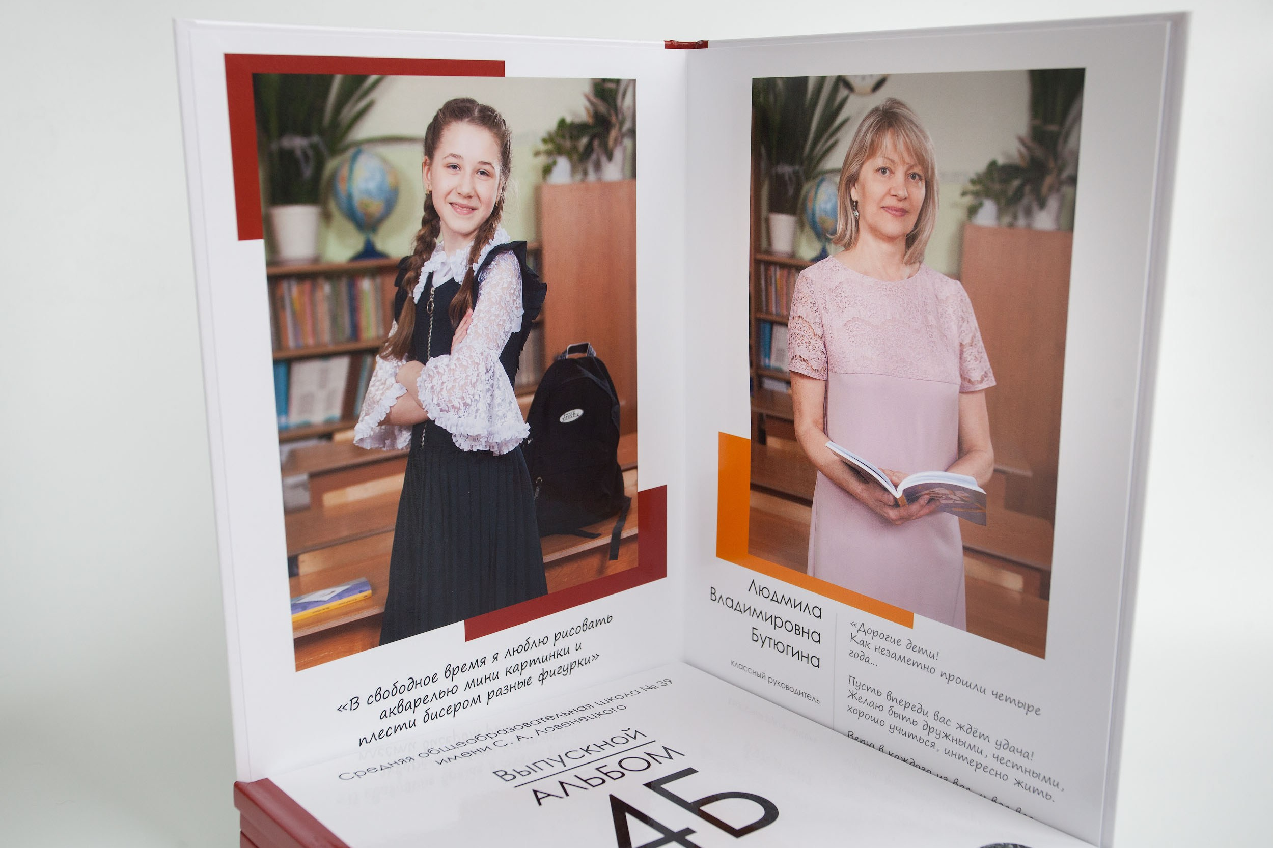 Выпускной альбом 4 класс цена
