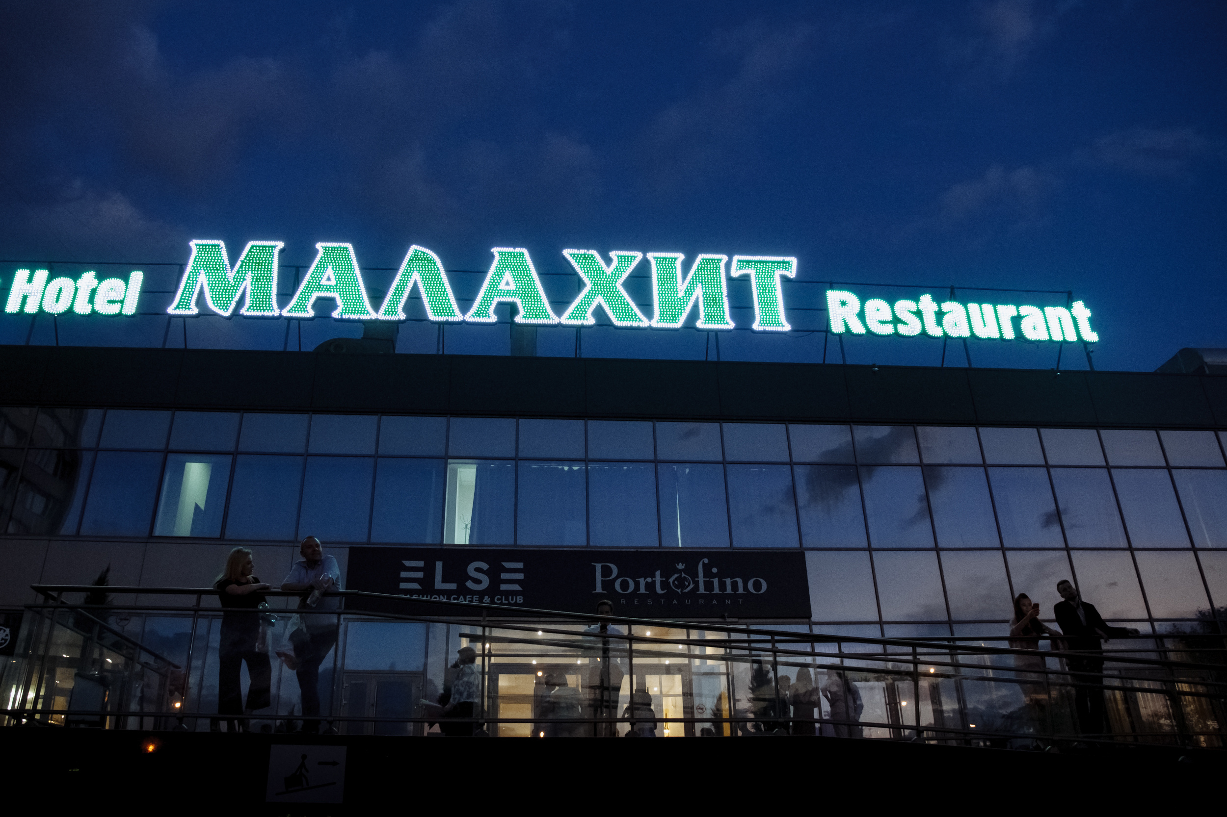 Максим & Наталья. Фотограф историй в Челябинске и Екб