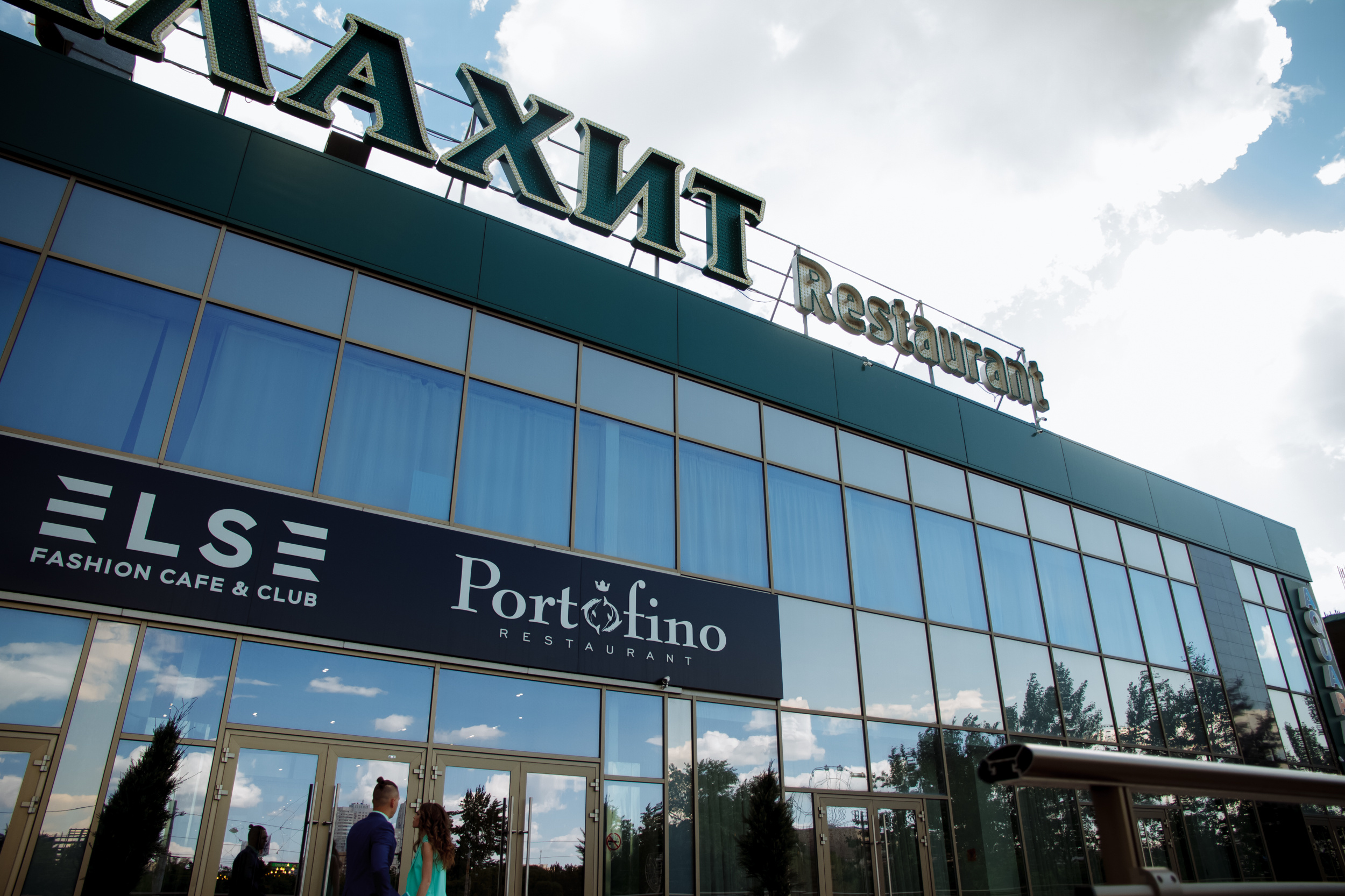 Максим & Наталья. Фотограф историй в Челябинске и Екб