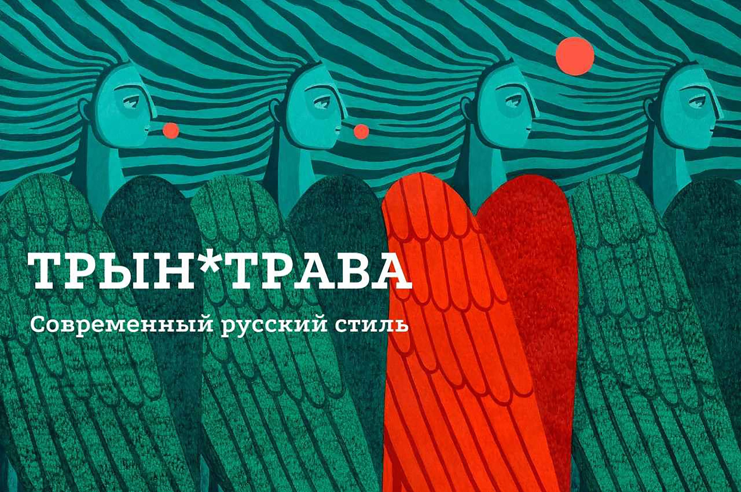 Ключевые выставки интерьеров и дизайна в Москве в 2026 году. Интерьерный фотограф в Москве