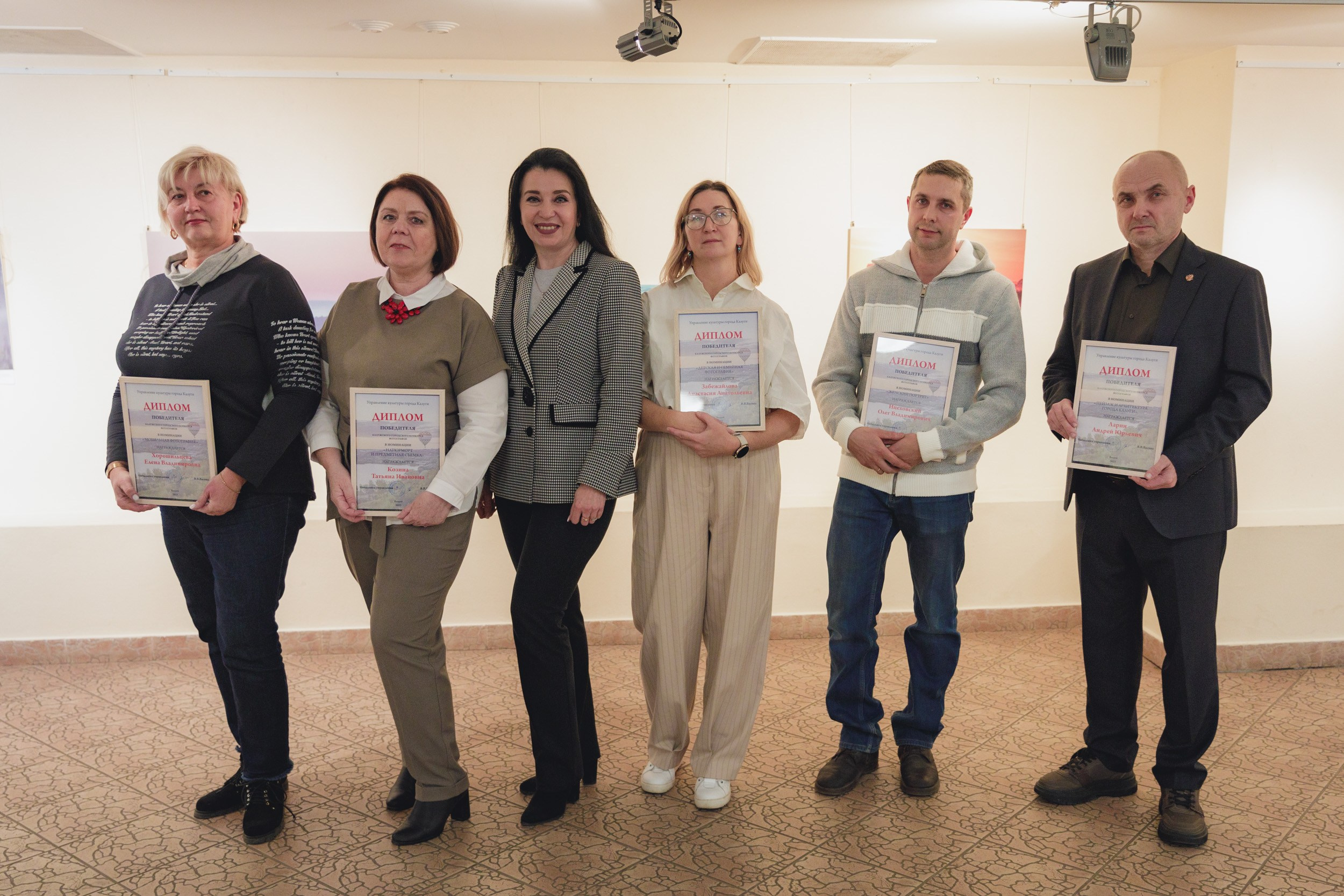 Итоги конкурса 2023 года. Калужский городской фотоконкурс