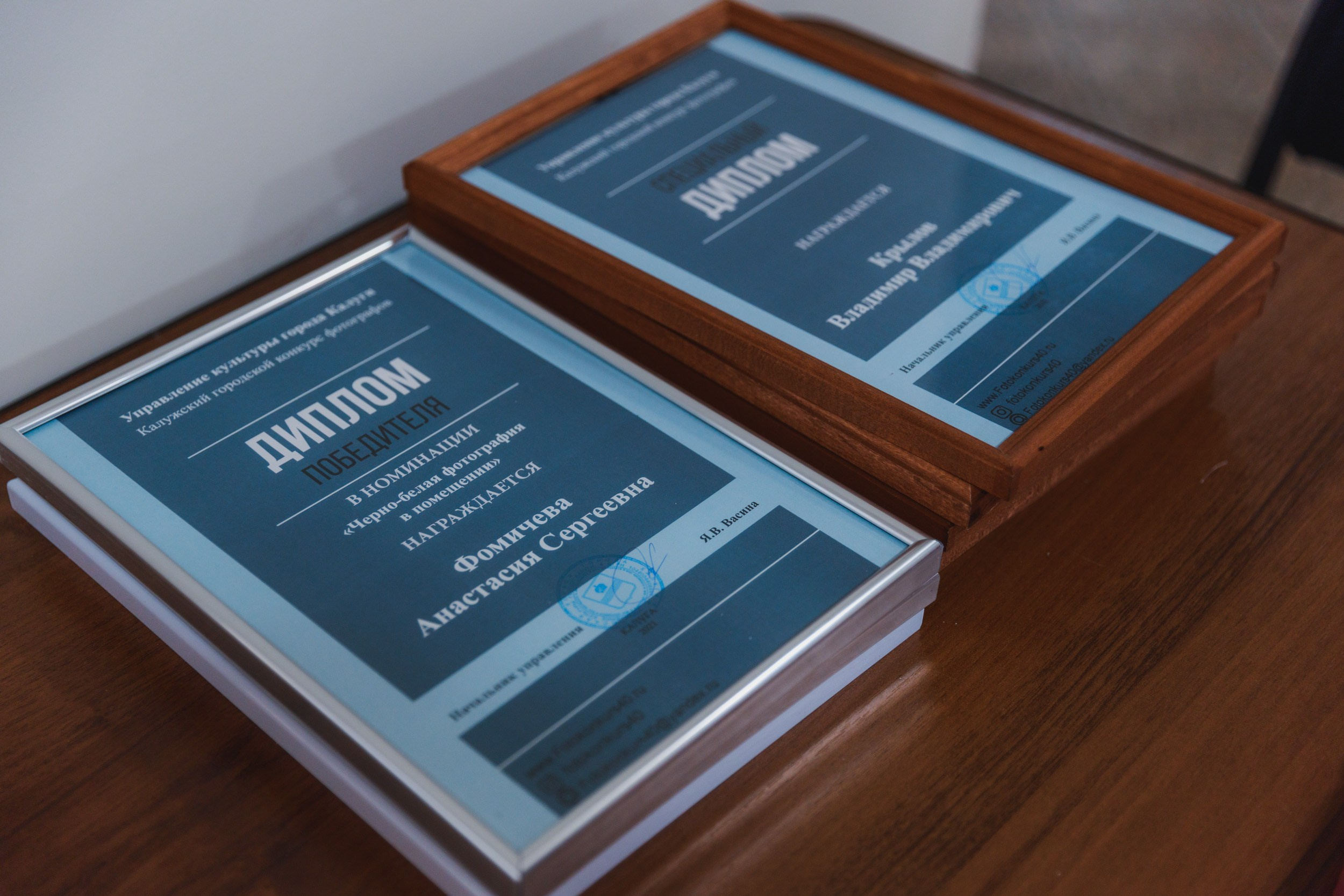 О конкурсе 2026 года. Калужский городской фотоконкурс