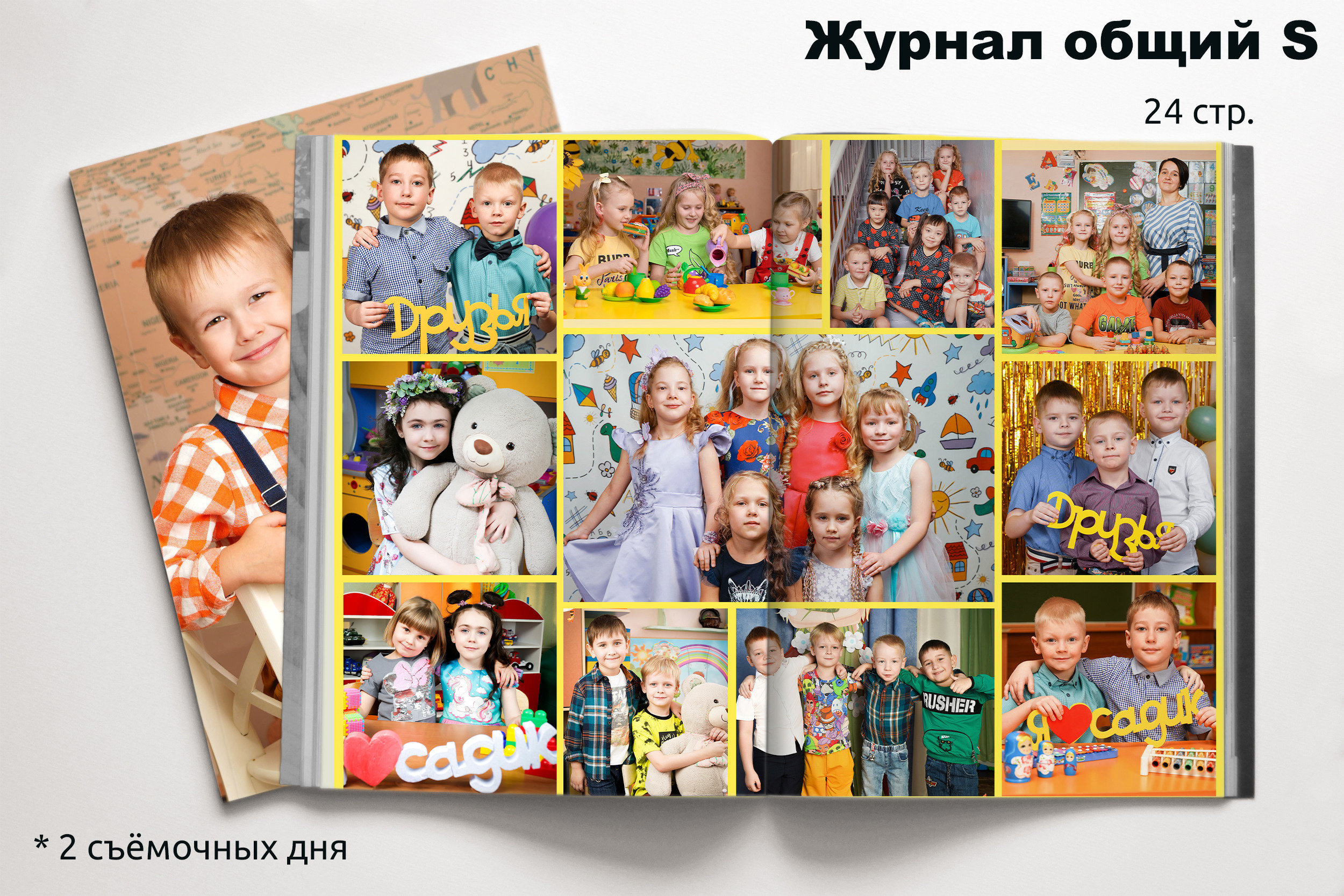 Детская фотография в Анжеро-Судженске