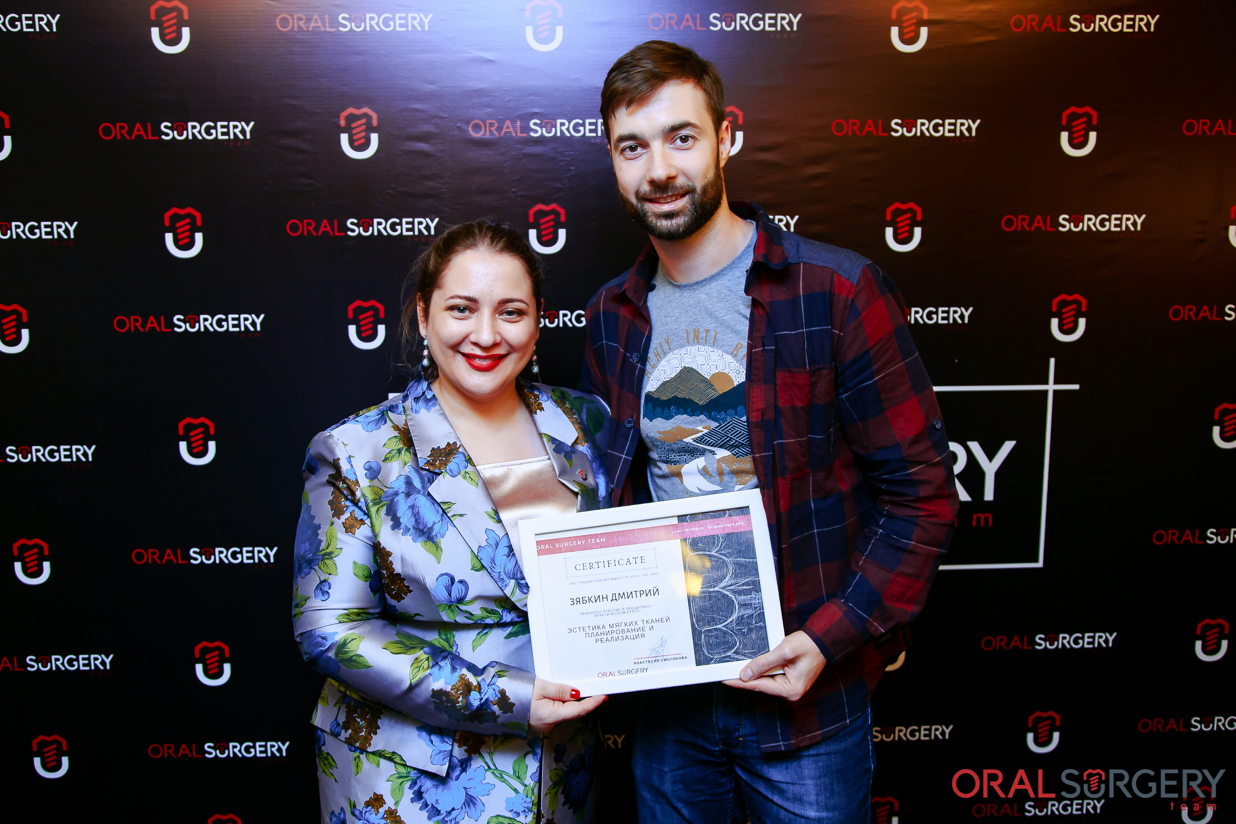 Стоматология в Твери - Линия Улыбки. Стоматология в Твери - Линия Улыбки