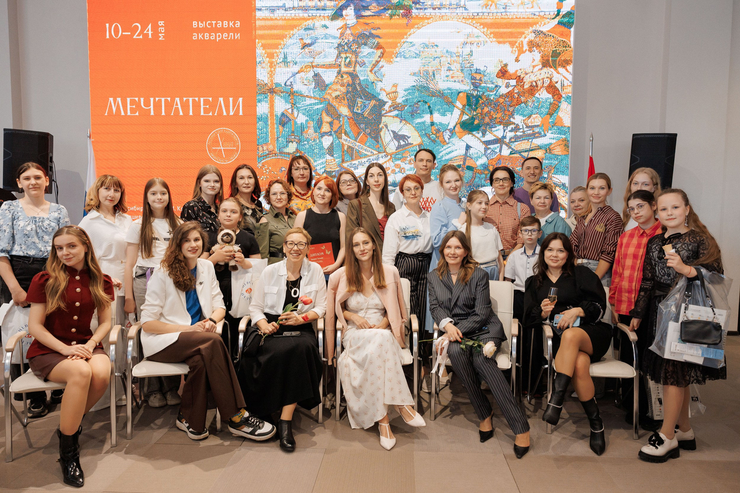 展览会. Alexander Manaenkov | 来自西伯利亚水彩画家