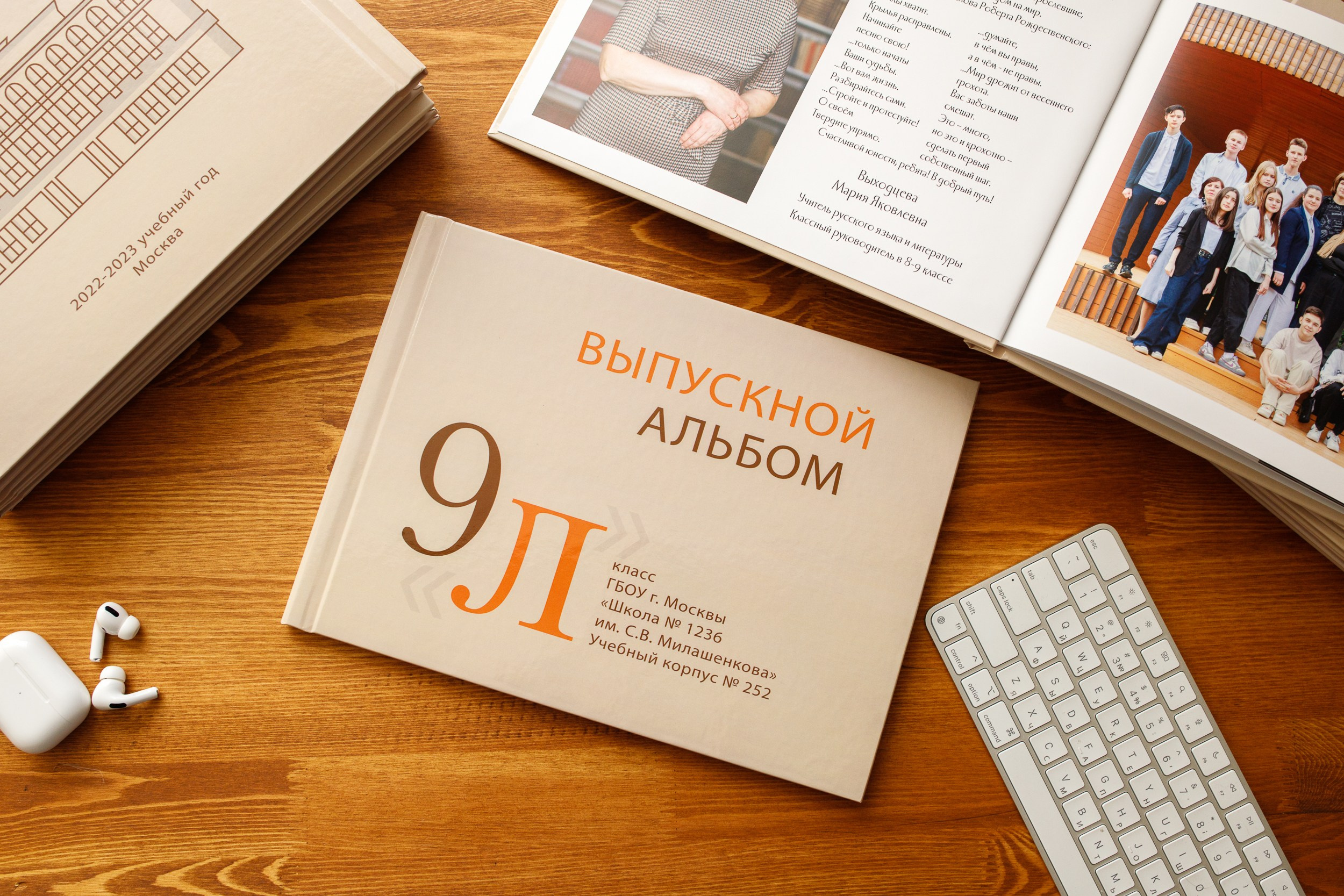 Выпускные альбомы для школ примеры, описание и стоимость. Семейный и школьный фотограф в Москве Анна Ткач