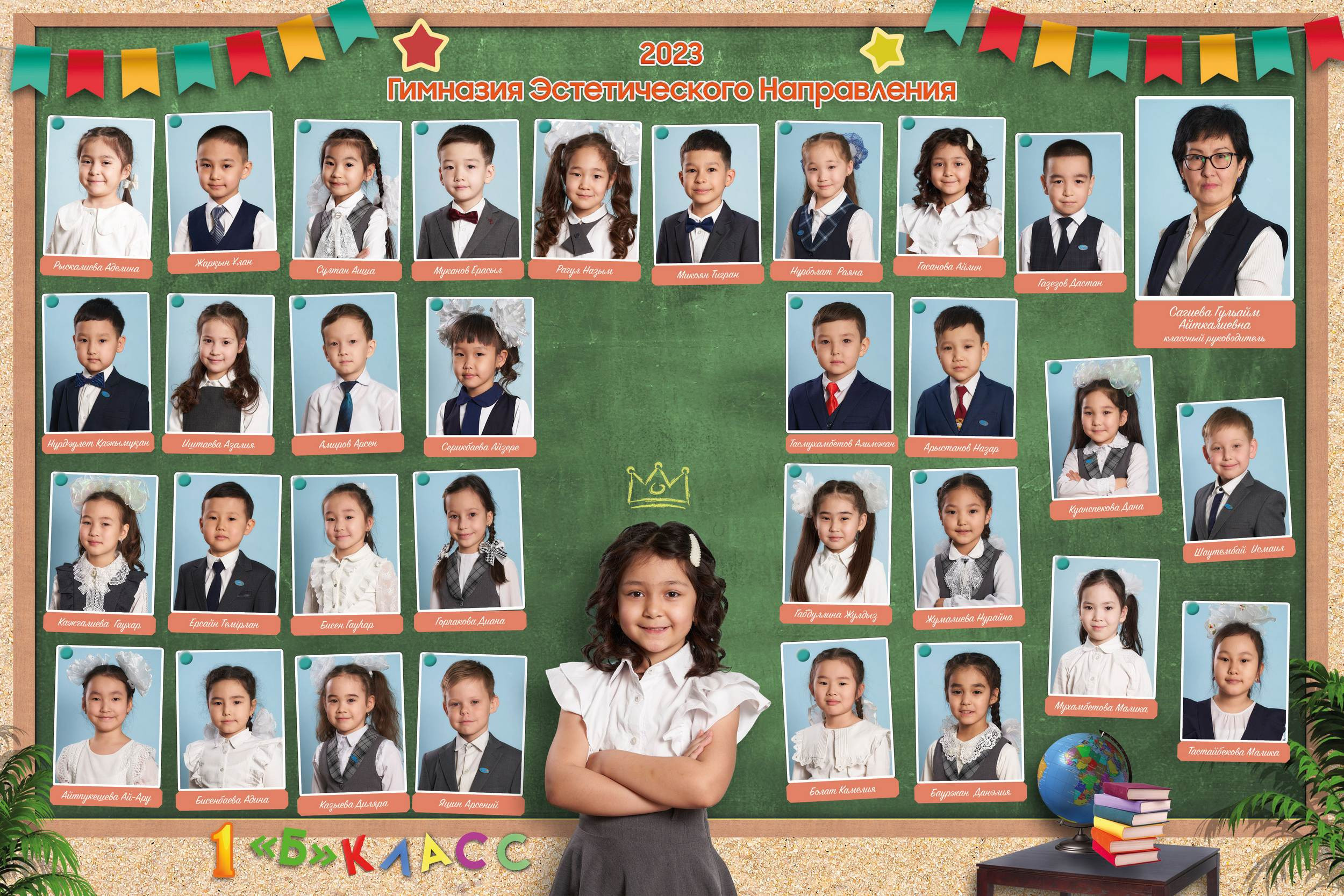 Школьные виньетки. Школьный фотограф в Уральске, студия | Классный Школьный Альбом