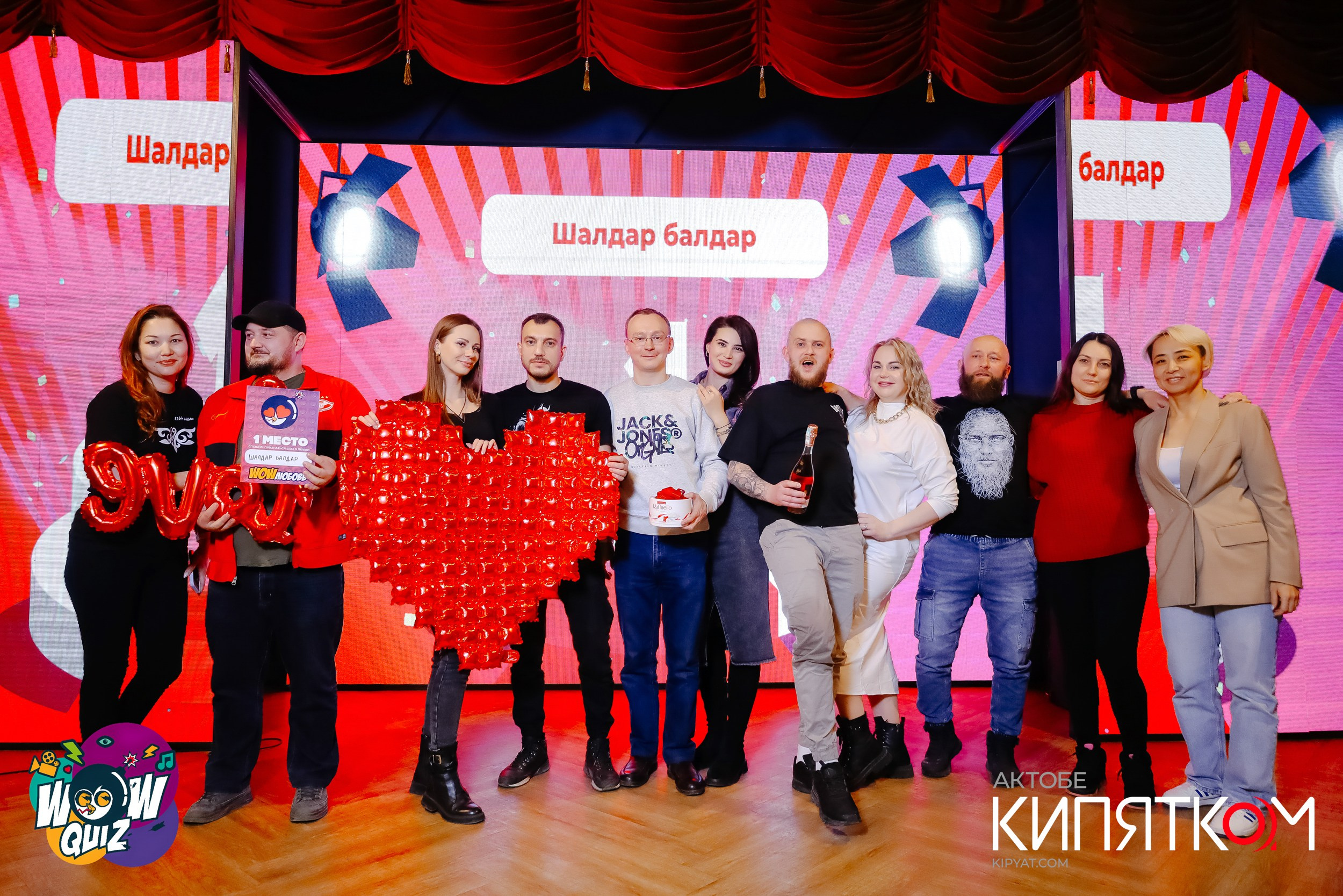 Интеллектуальная игра. «Wow quiz». Актобе Кипятком