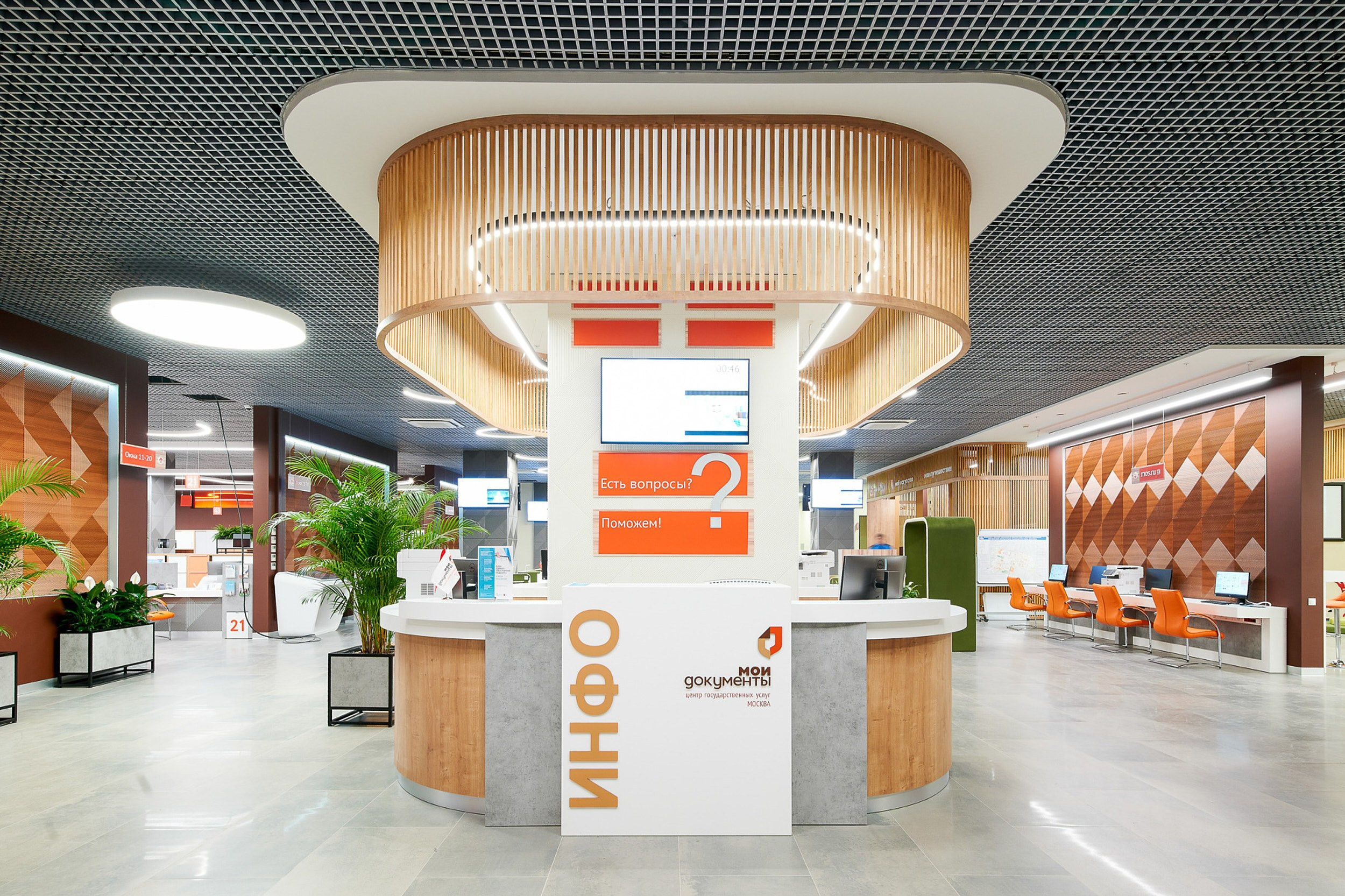 Услуги и стоимость коммерческой съемки — репортаж, портреты, интерьеры, производство. Герман Лепёхин коммерческий фотограф в Москве: репортаж, портреты, интерьеры, производство