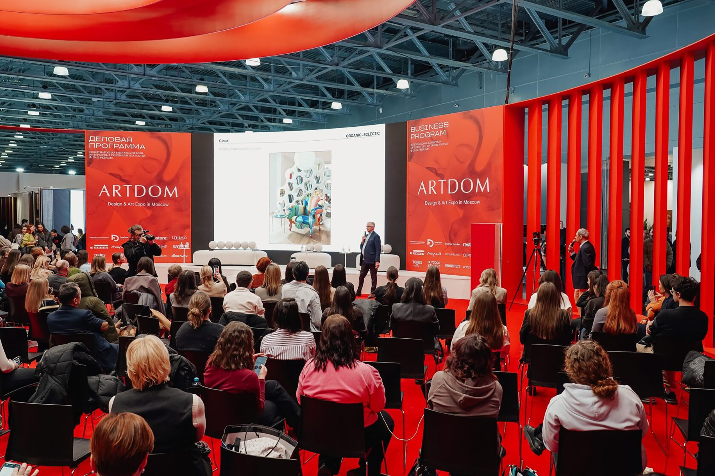 Ключевые выставки интерьеров и дизайна в Москве в 2026 году. Интерьерный фотограф в Москве